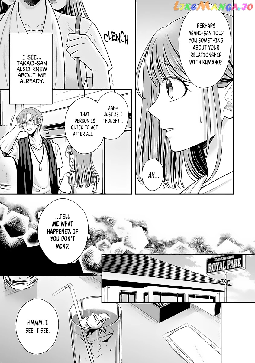 Sono Keisatsukan, Tokidoki Yajuu! chapter 9 - page 7