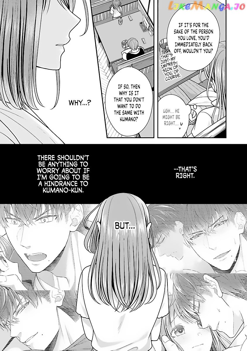 Sono Keisatsukan, Tokidoki Yajuu! chapter 9 - page 9