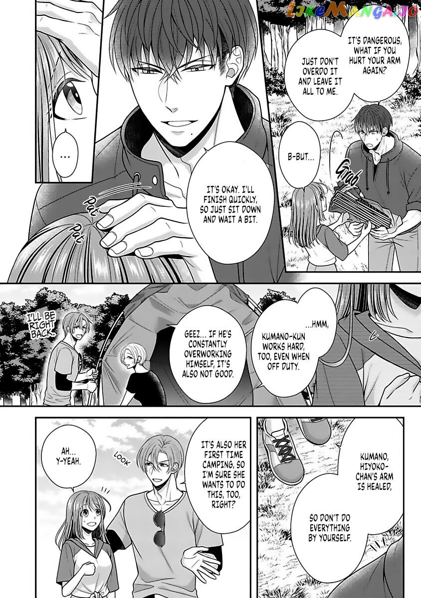 Sono Keisatsukan, Tokidoki Yajuu! chapter 10 - page 11