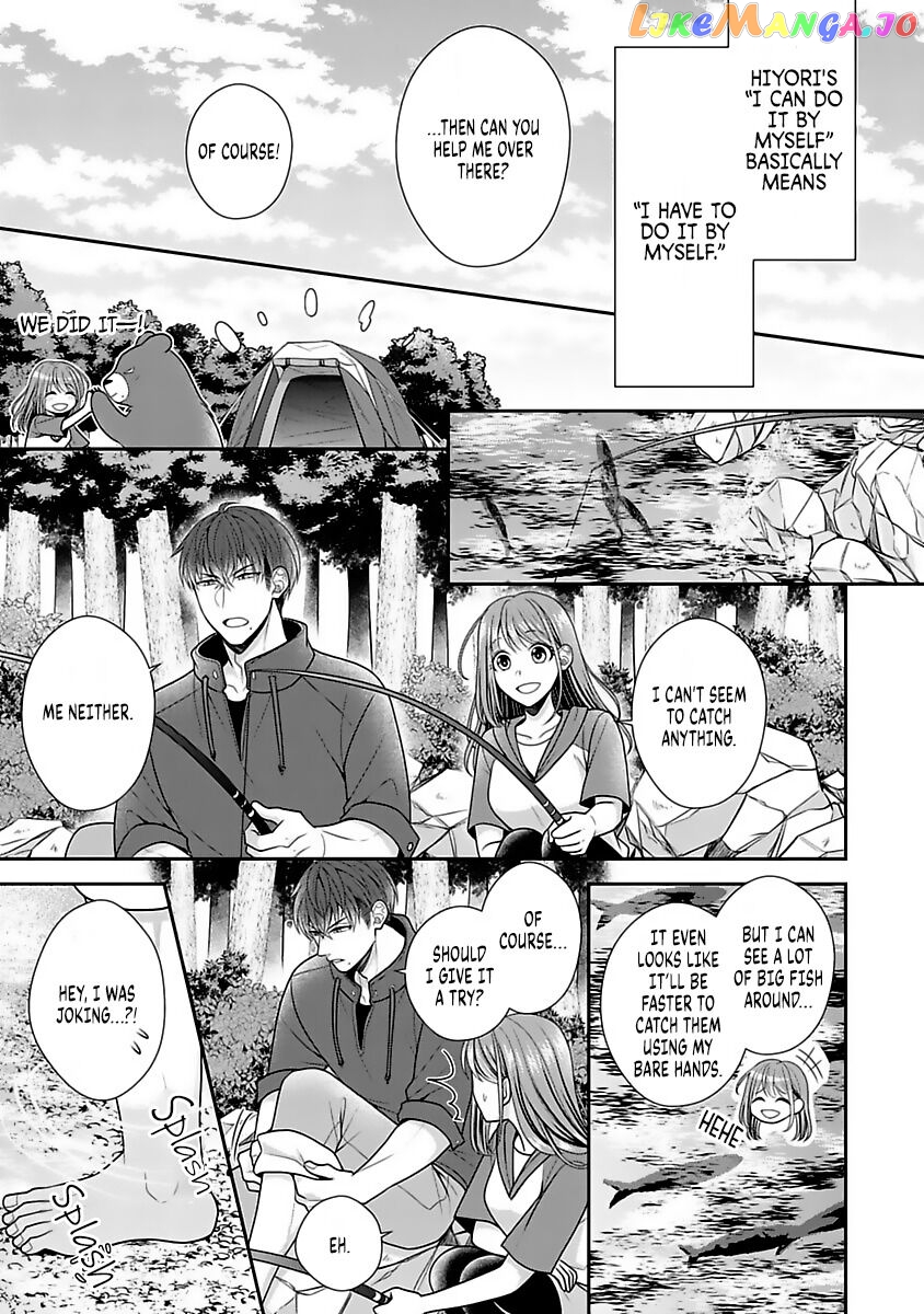 Sono Keisatsukan, Tokidoki Yajuu! chapter 10 - page 14