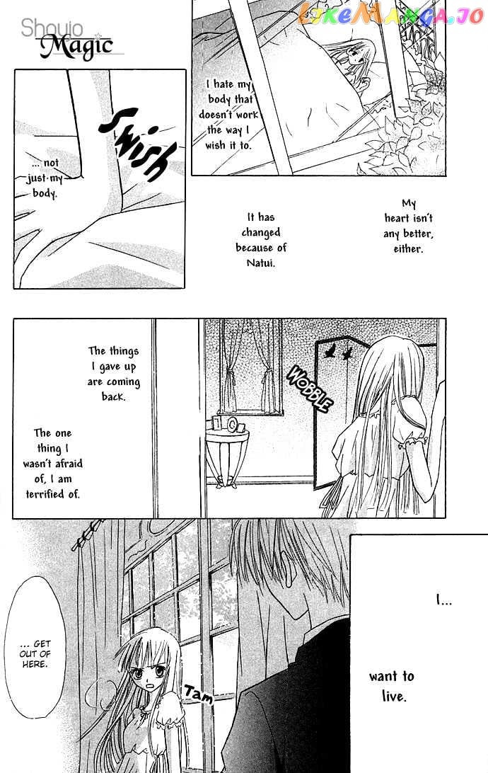 Kuroneko Renai Kumikyoku chapter 3 - page 24