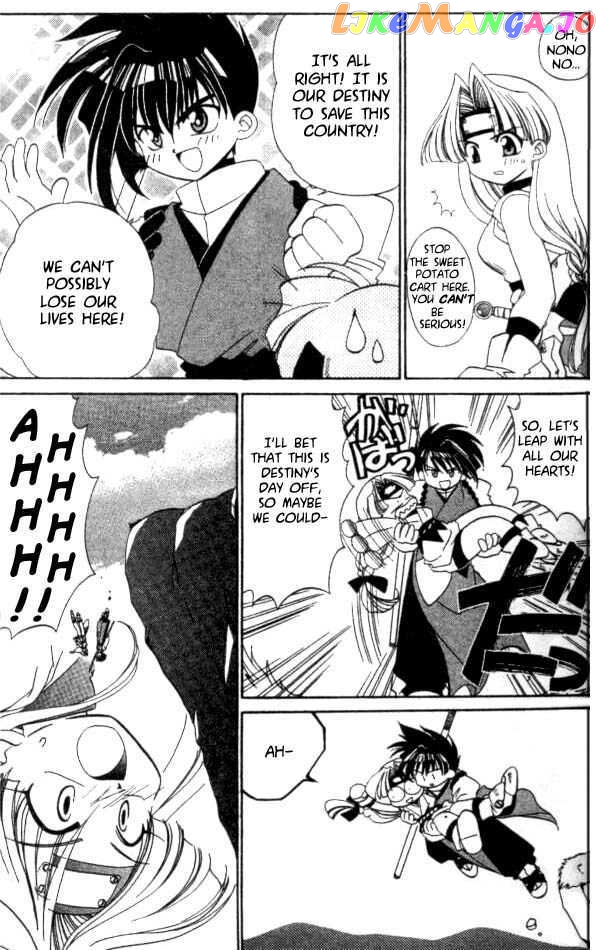 Satomi Hakkenden chapter 1 - page 31