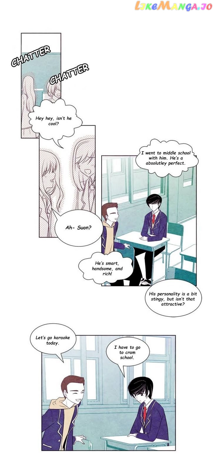 Ua So Lovely chapter 1 - page 9