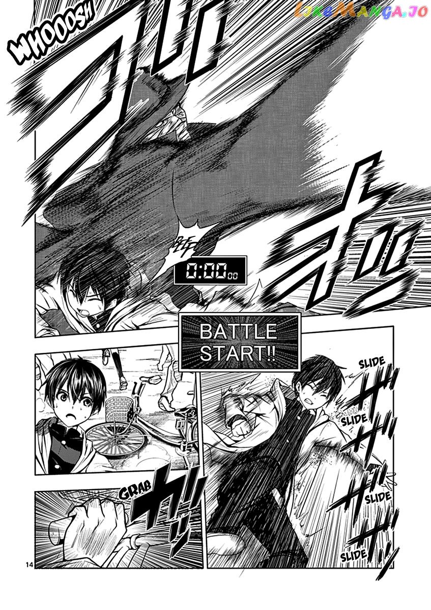 Battle in 5 Seconds After Meeting chapter 1 - page 18