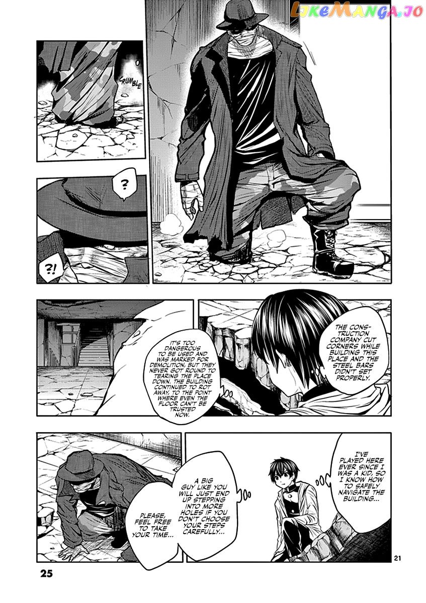 Battle in 5 Seconds After Meeting chapter 1 - page 25