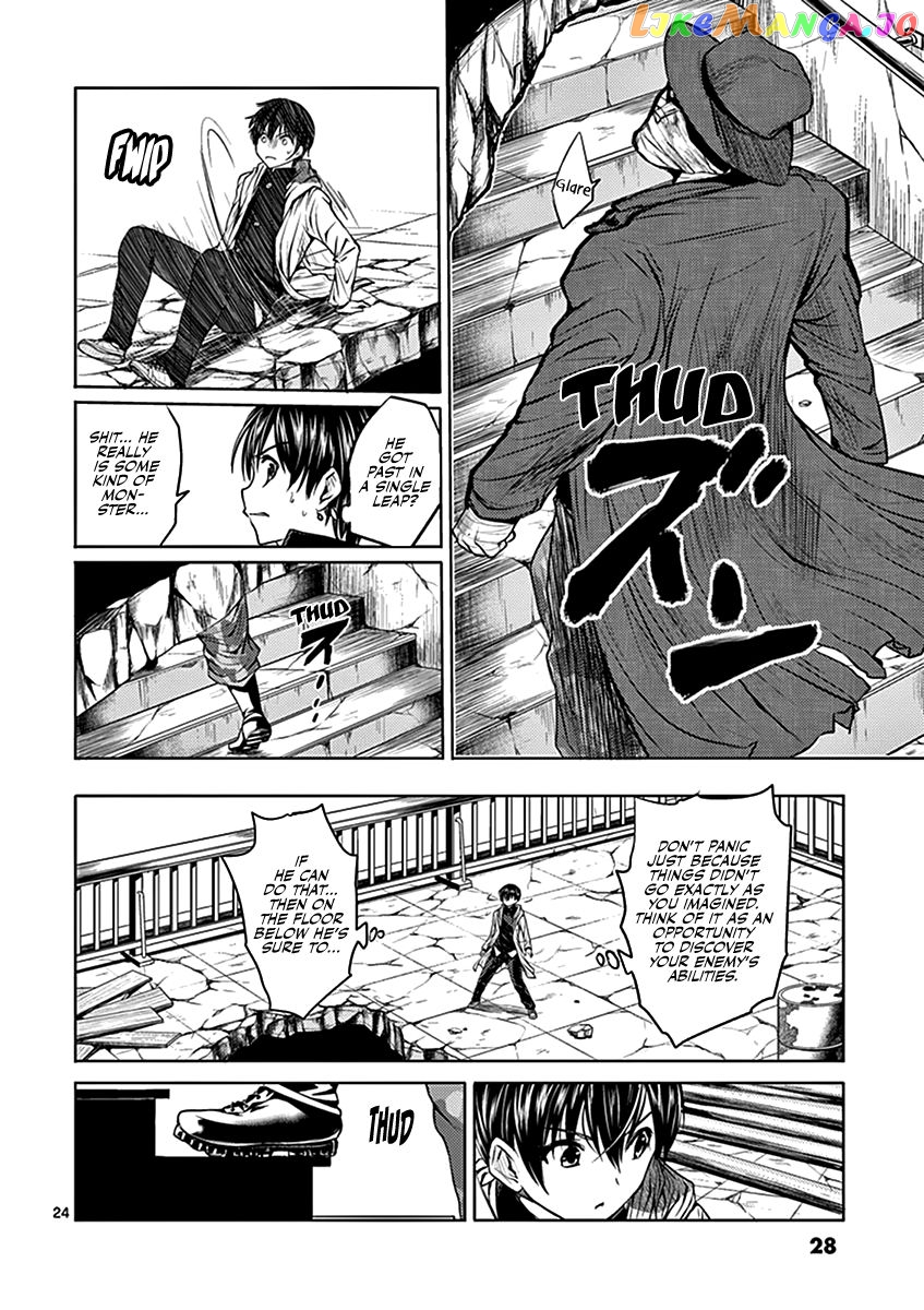 Battle in 5 Seconds After Meeting chapter 1 - page 27