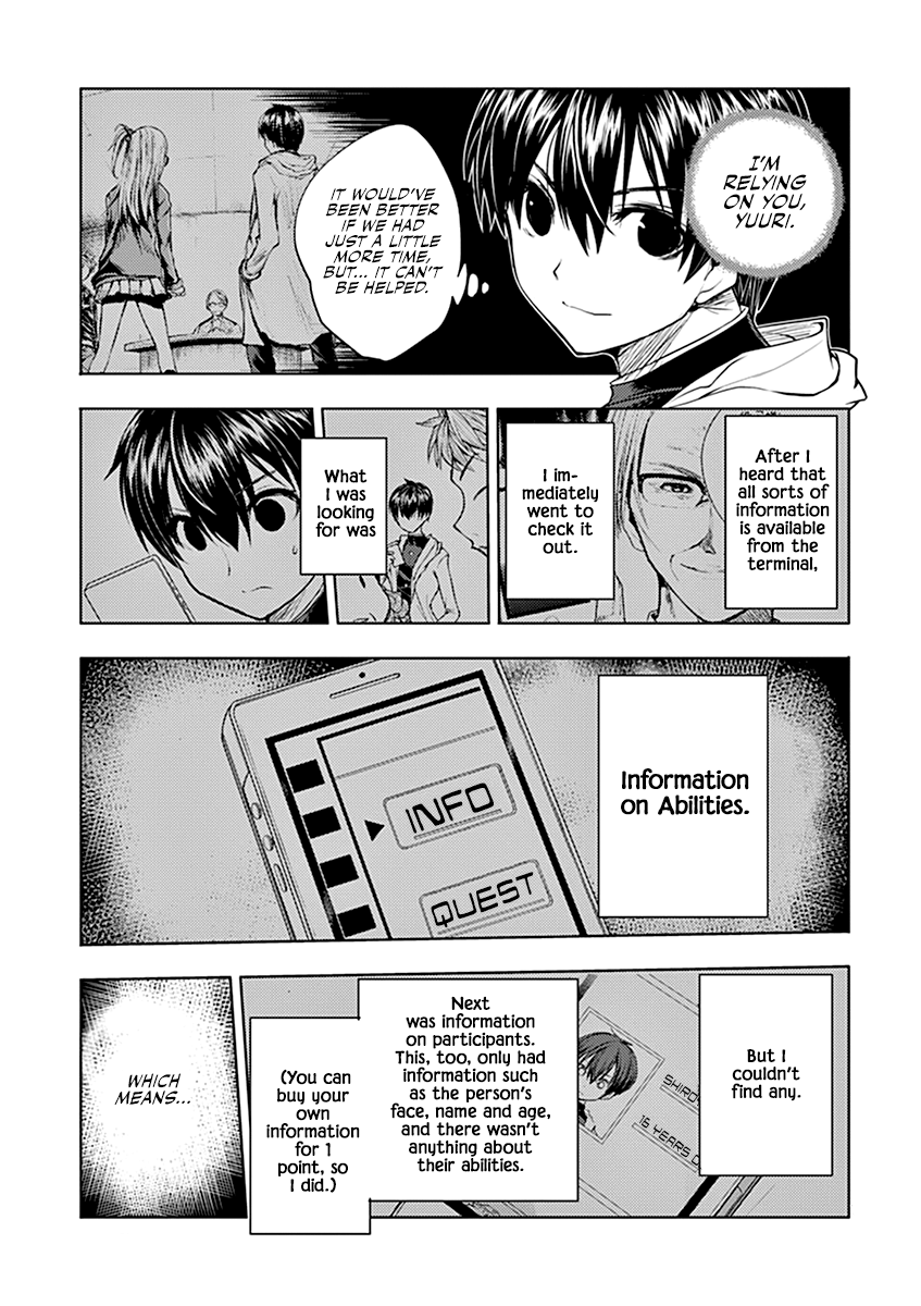 Battle in 5 Seconds After Meeting chapter 26 - page 15