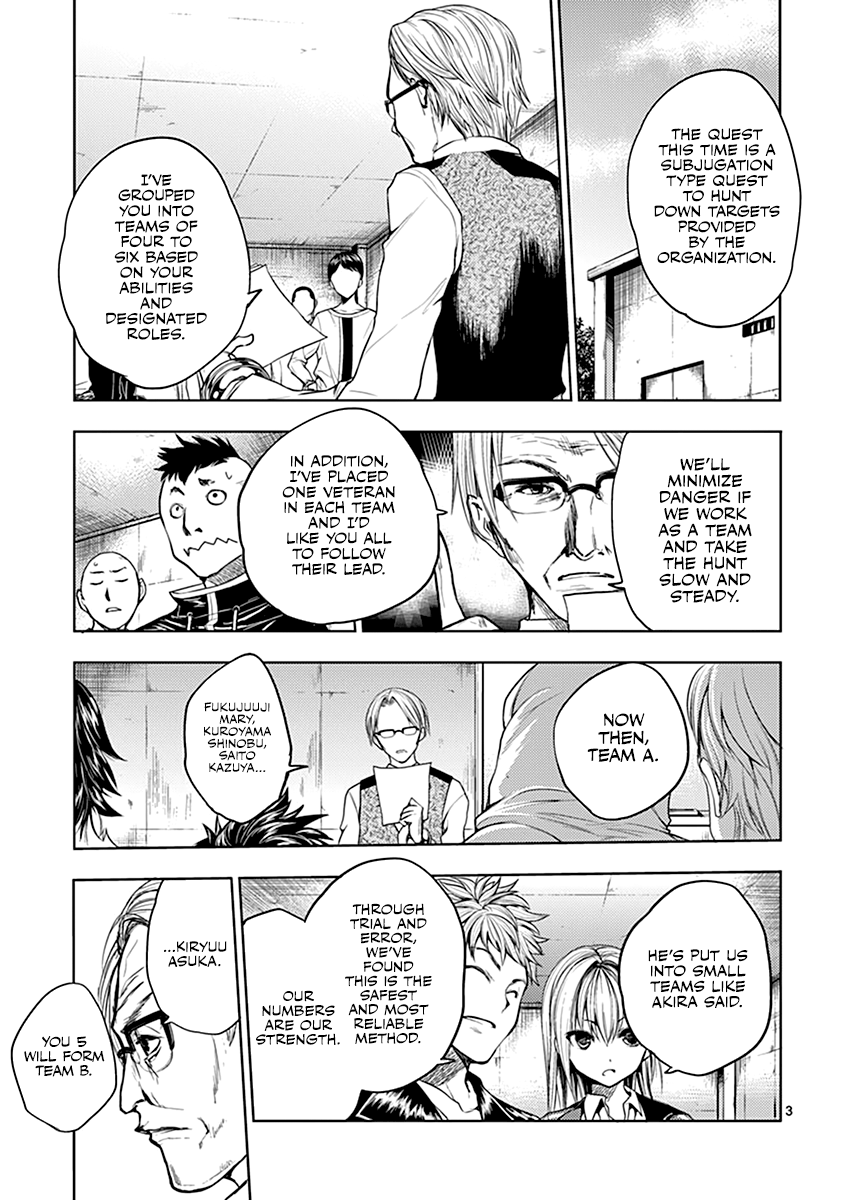 Battle in 5 Seconds After Meeting chapter 26 - page 4