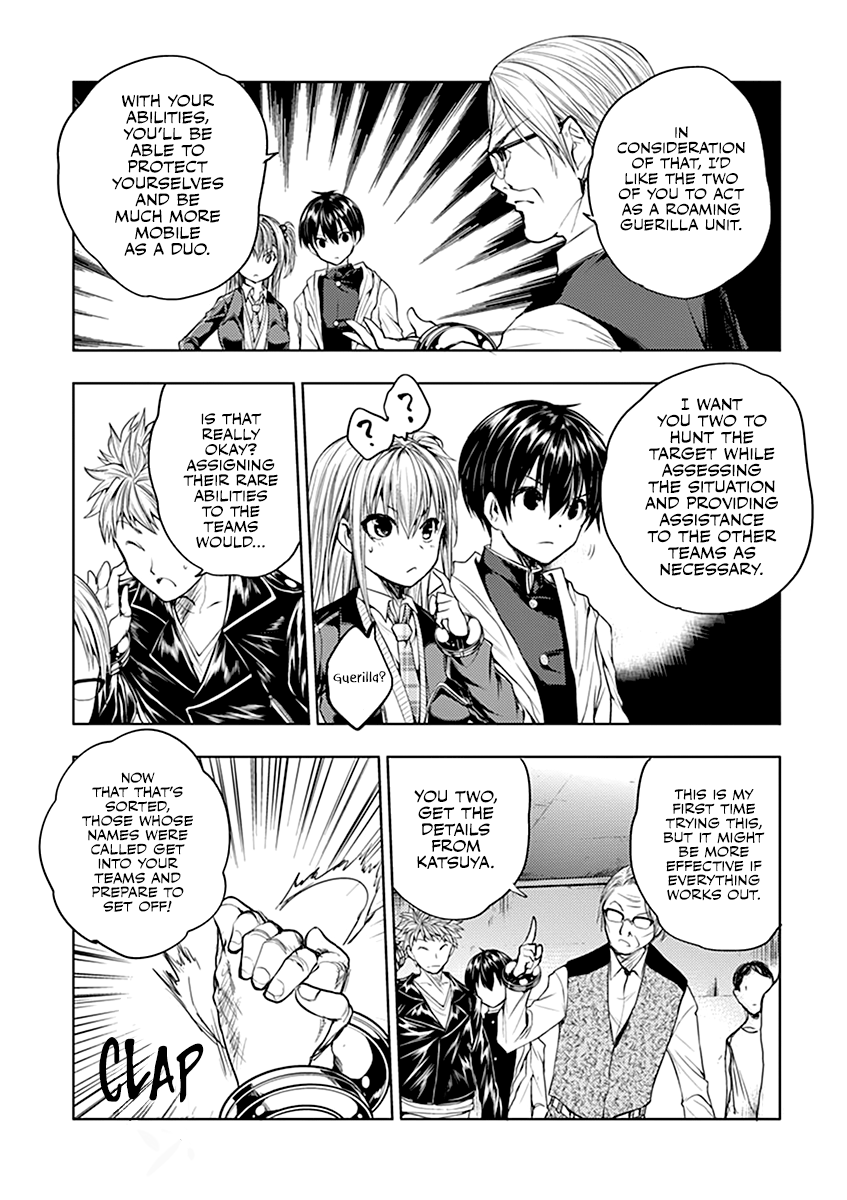 Battle in 5 Seconds After Meeting chapter 26 - page 6