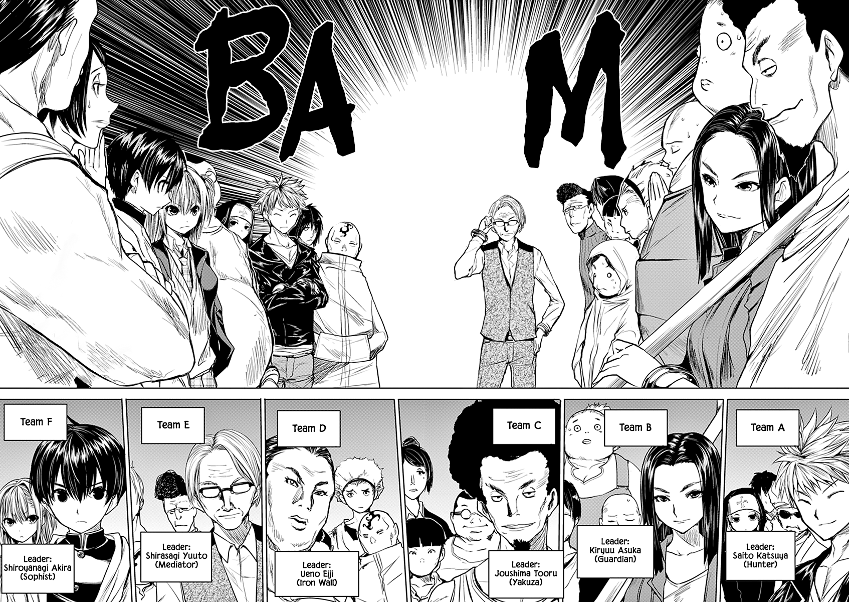 Battle in 5 Seconds After Meeting chapter 26 - page 7