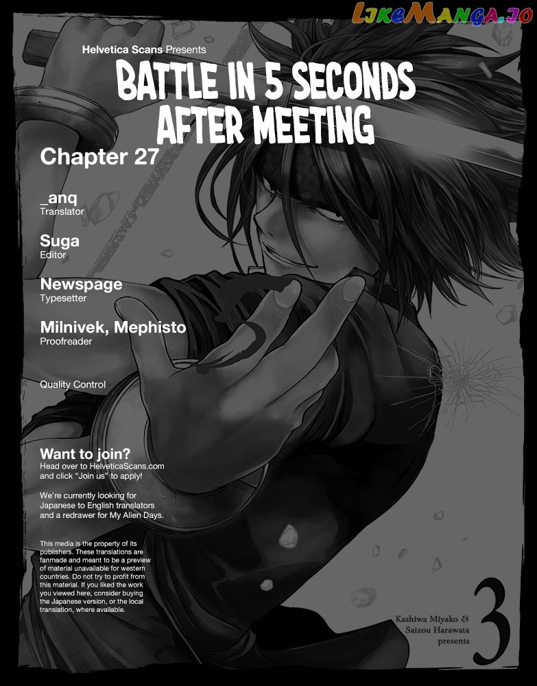 Battle in 5 Seconds After Meeting chapter 27 - page 1