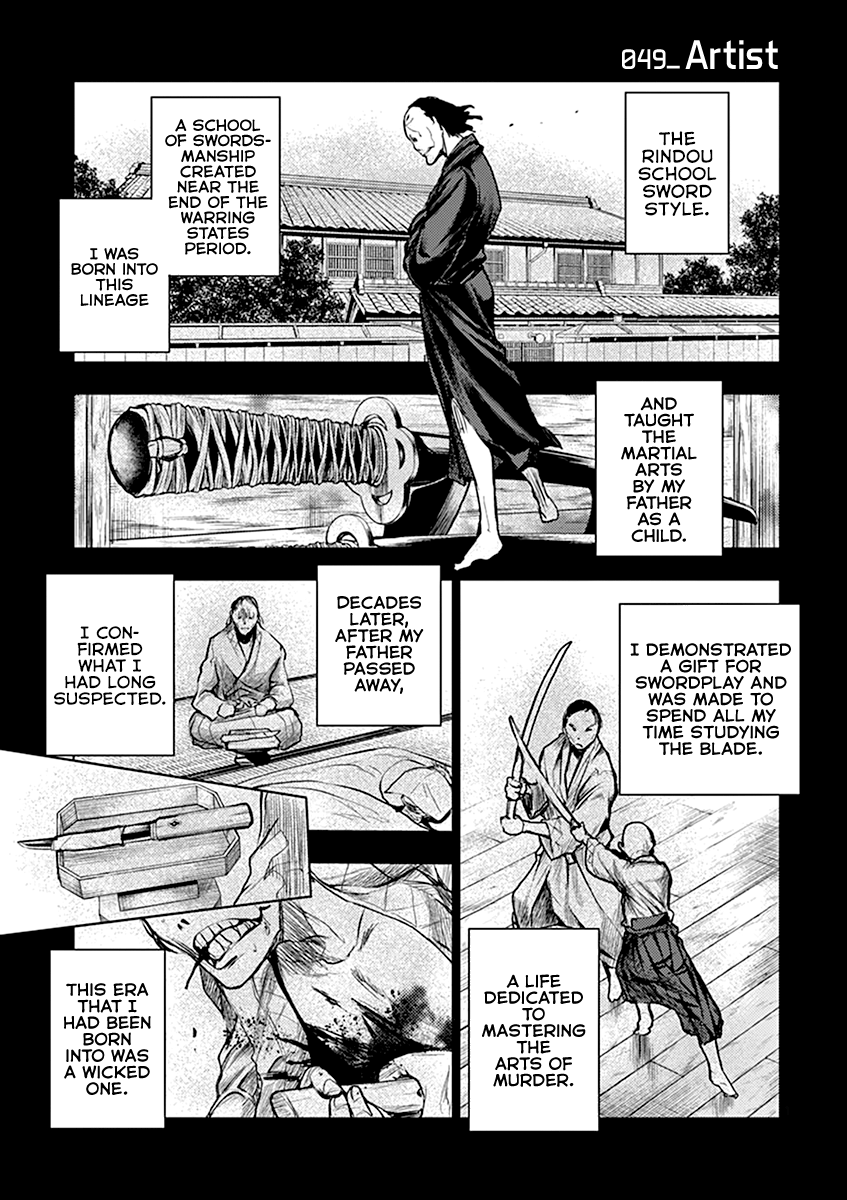 Battle in 5 Seconds After Meeting chapter 48 - page 2