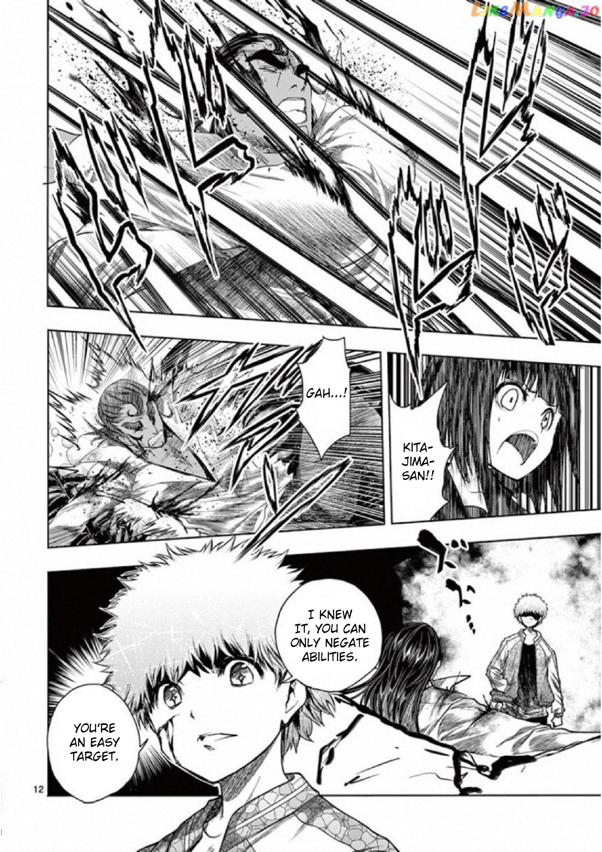 Battle in 5 Seconds After Meeting chapter 80 - page 11