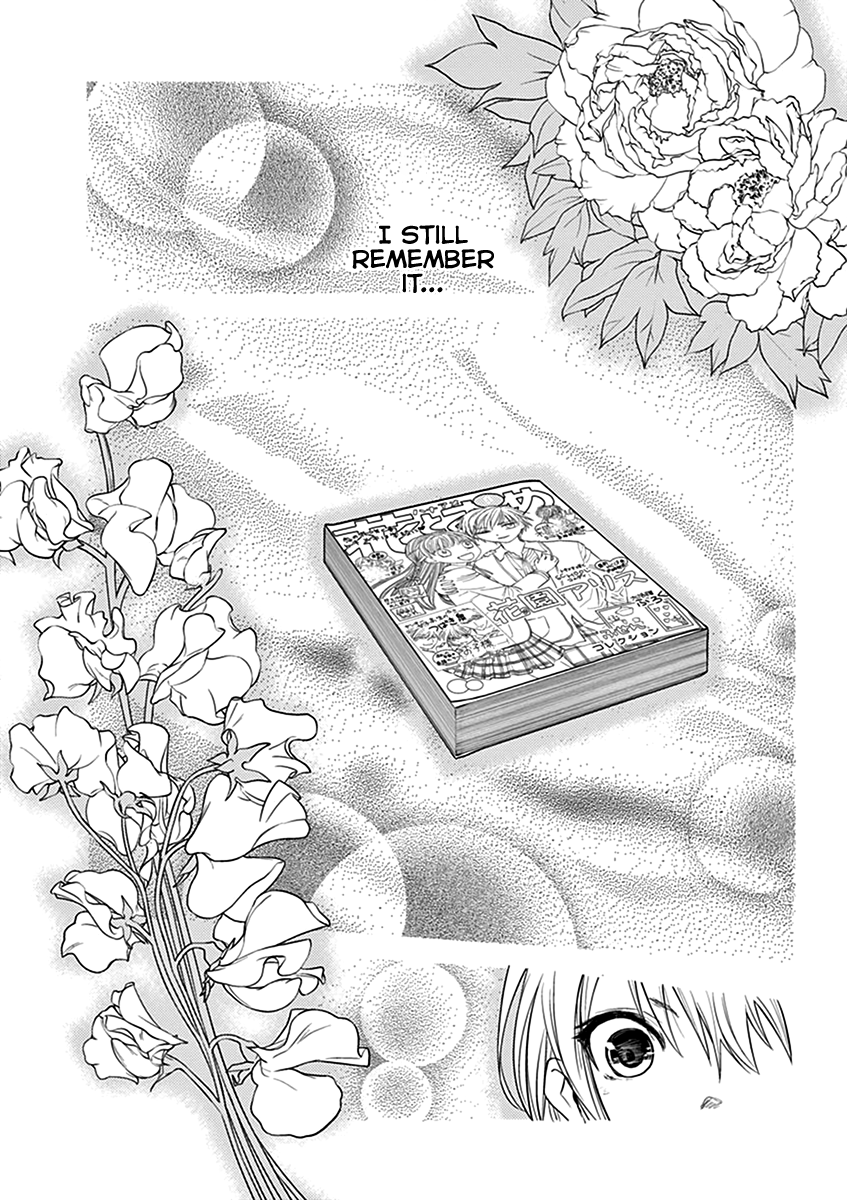 Battle in 5 Seconds After Meeting chapter 27.5 - page 3