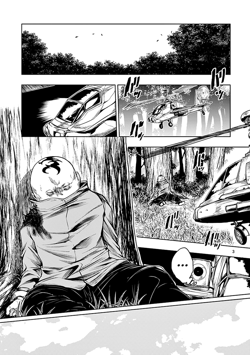 Battle in 5 Seconds After Meeting chapter 49 - page 4