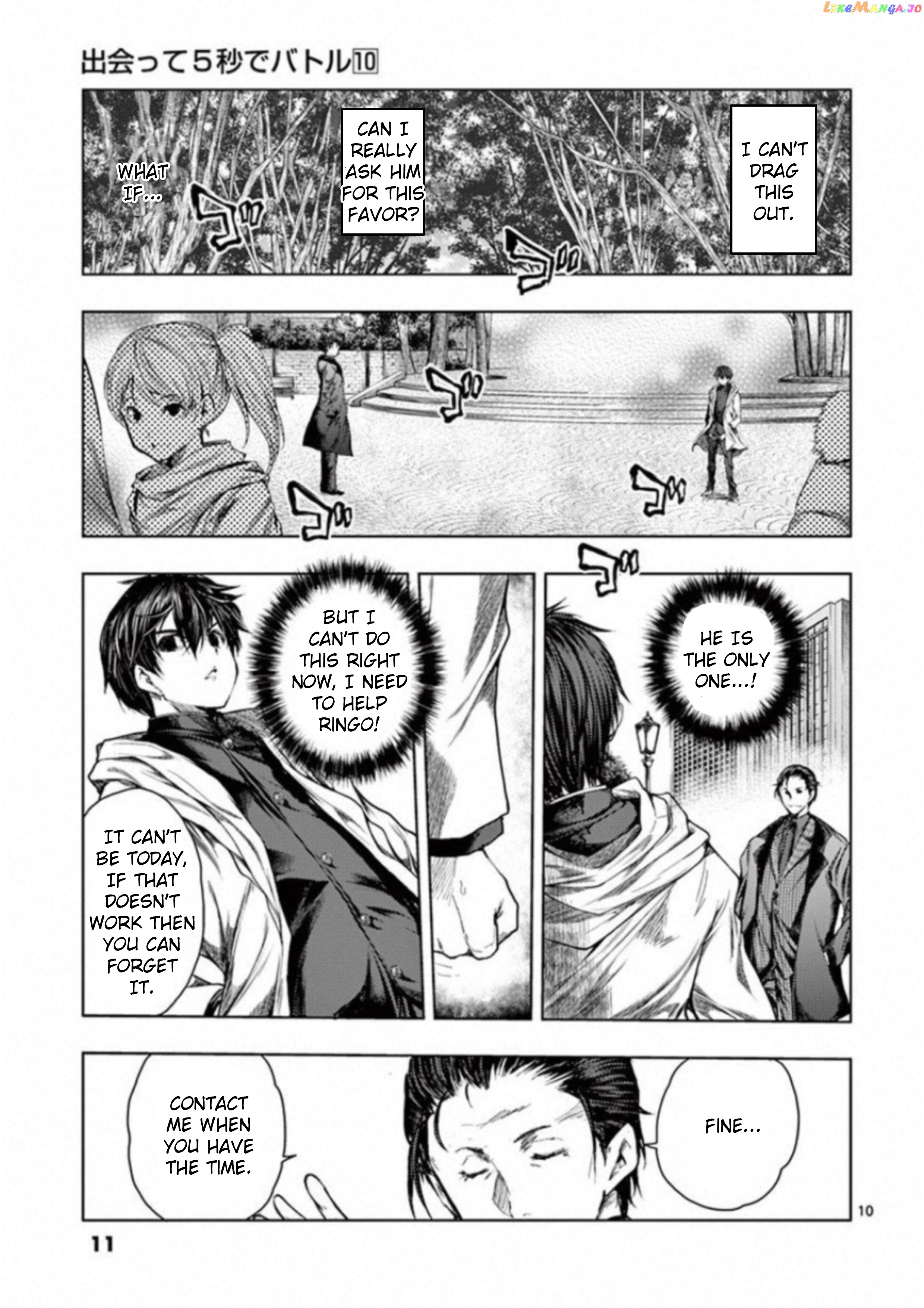 Battle in 5 Seconds After Meeting chapter 81 - page 11
