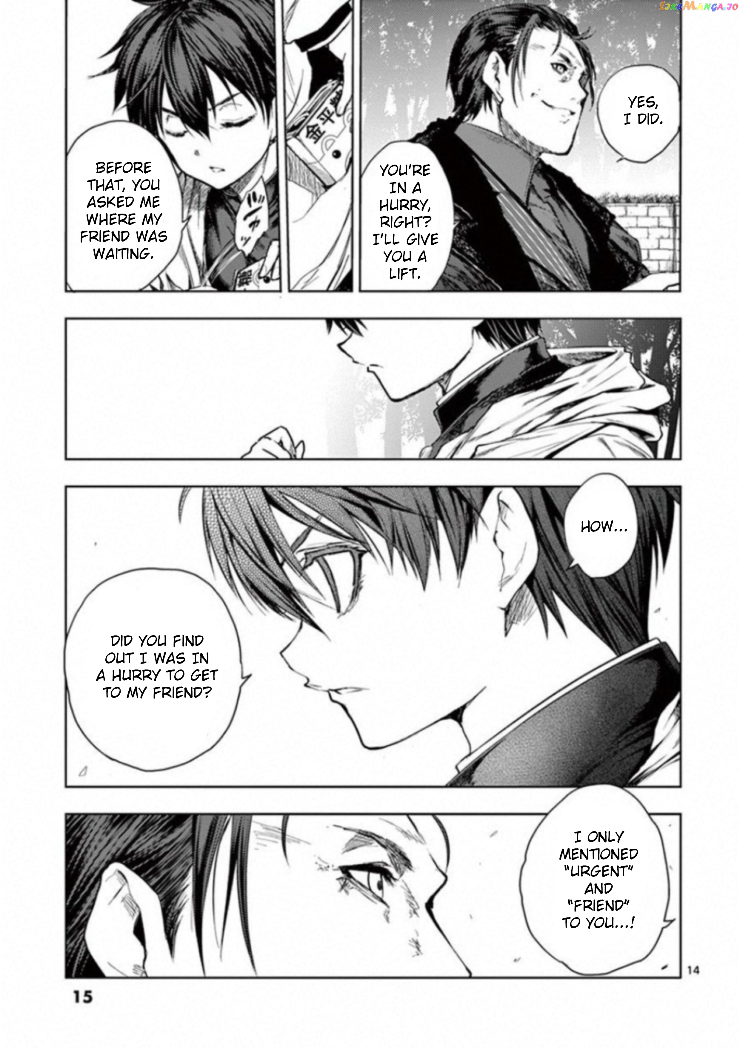 Battle in 5 Seconds After Meeting chapter 81 - page 15