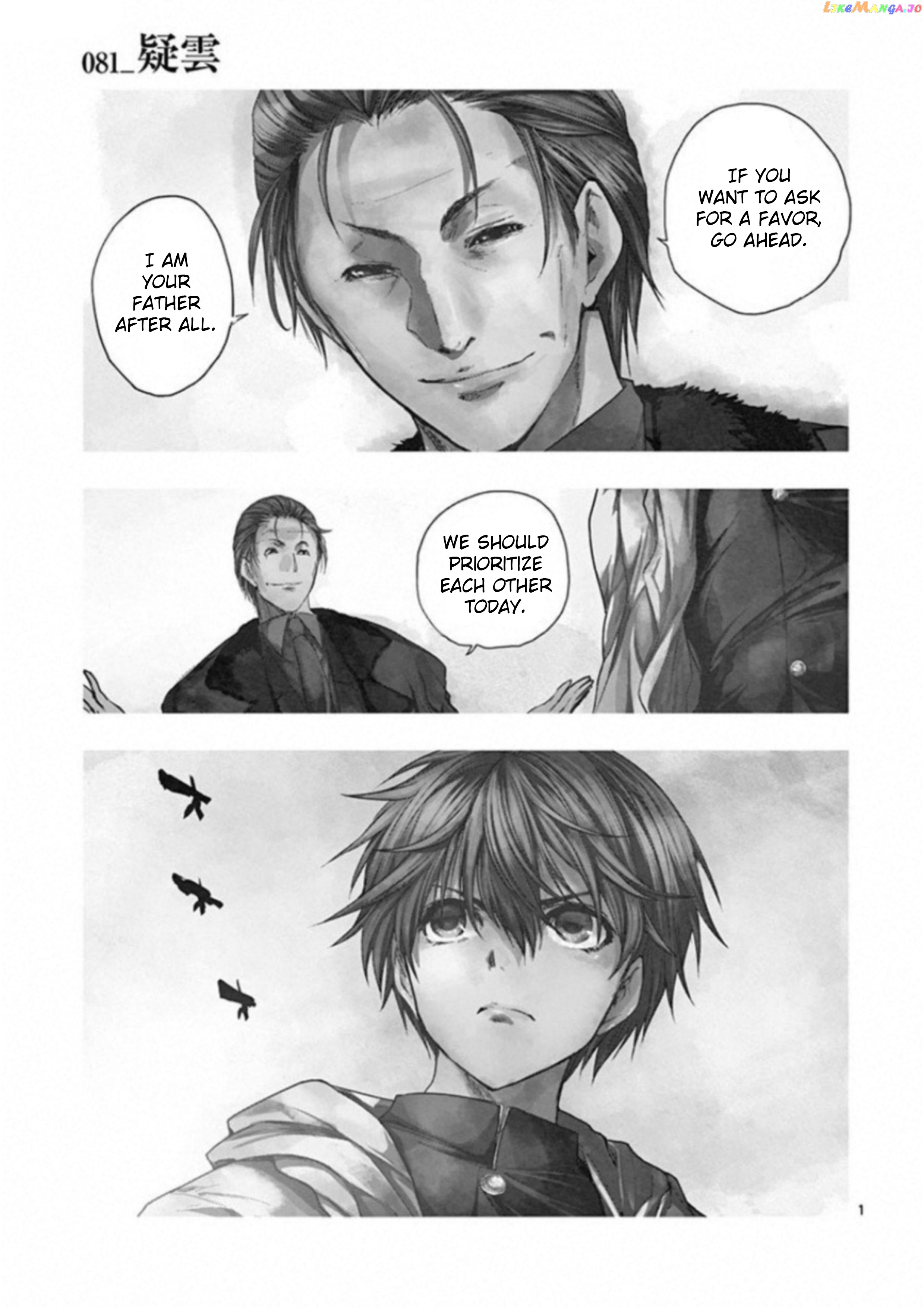 Battle in 5 Seconds After Meeting chapter 81 - page 2