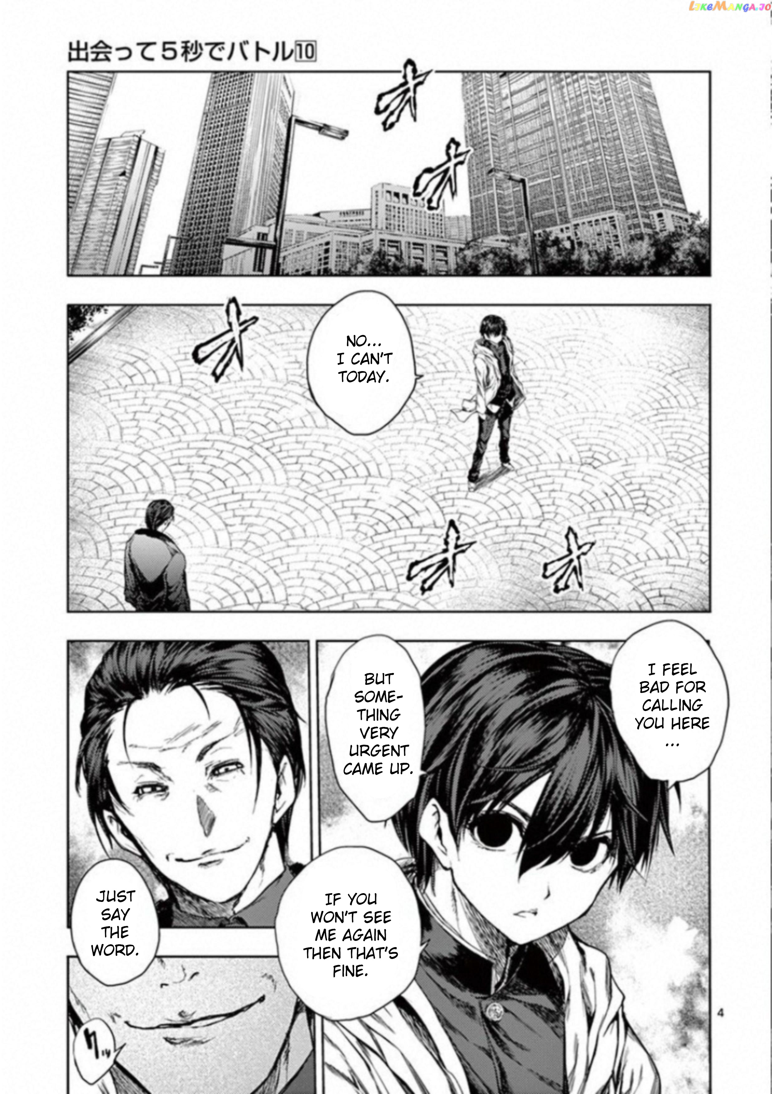 Battle in 5 Seconds After Meeting chapter 81 - page 5