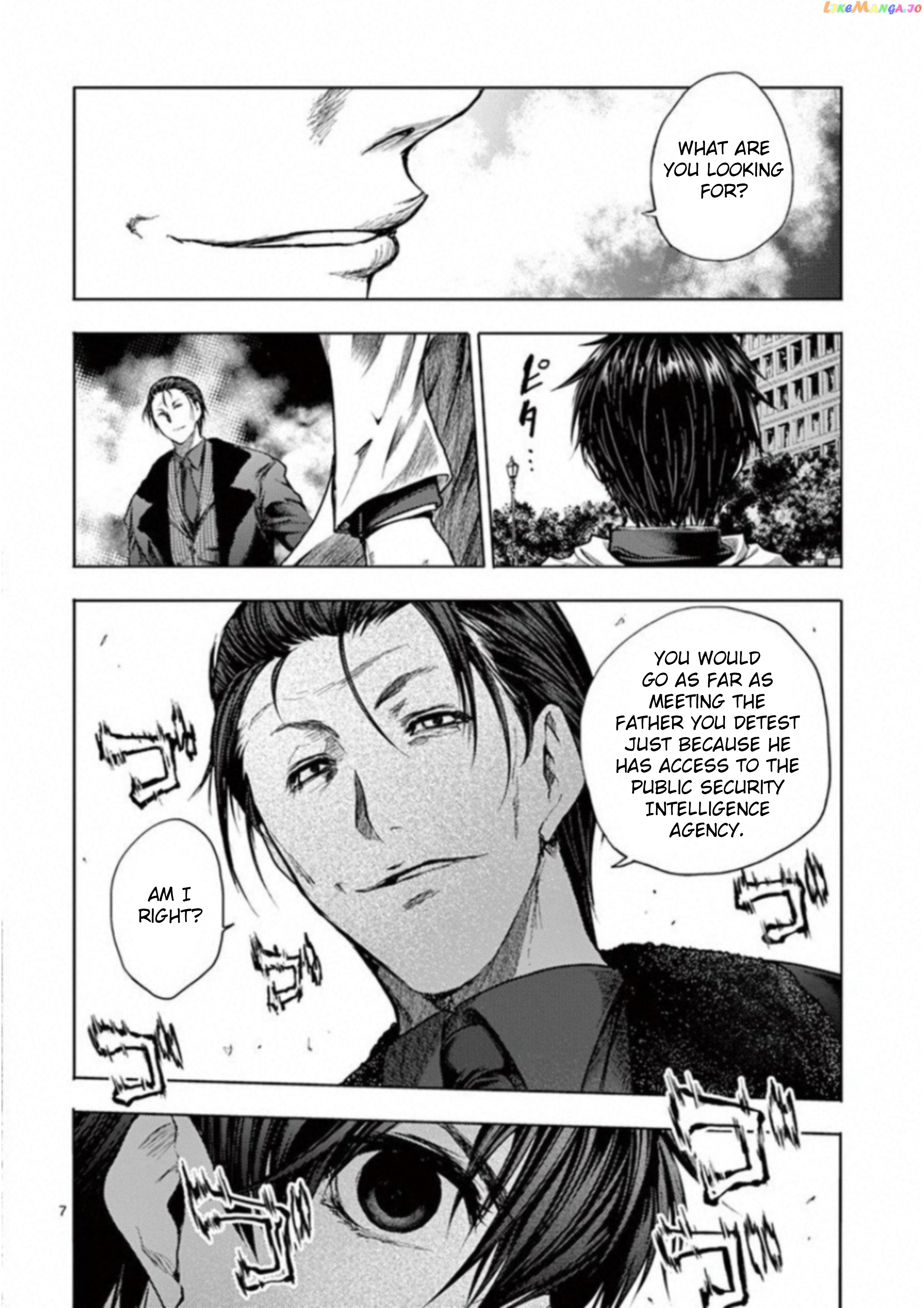 Battle in 5 Seconds After Meeting chapter 81 - page 8