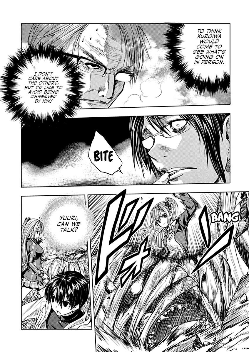 Battle in 5 Seconds After Meeting chapter 28.1 - page 10
