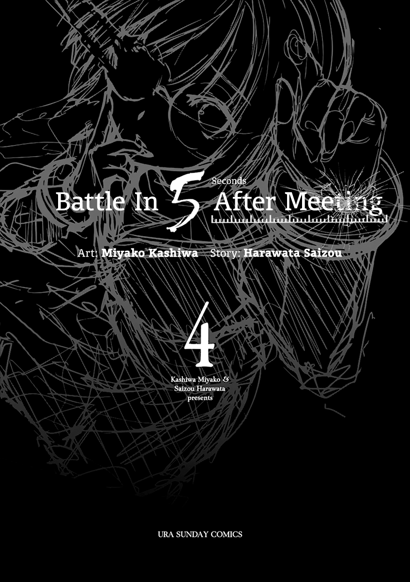 Battle in 5 Seconds After Meeting chapter 28.1 - page 4