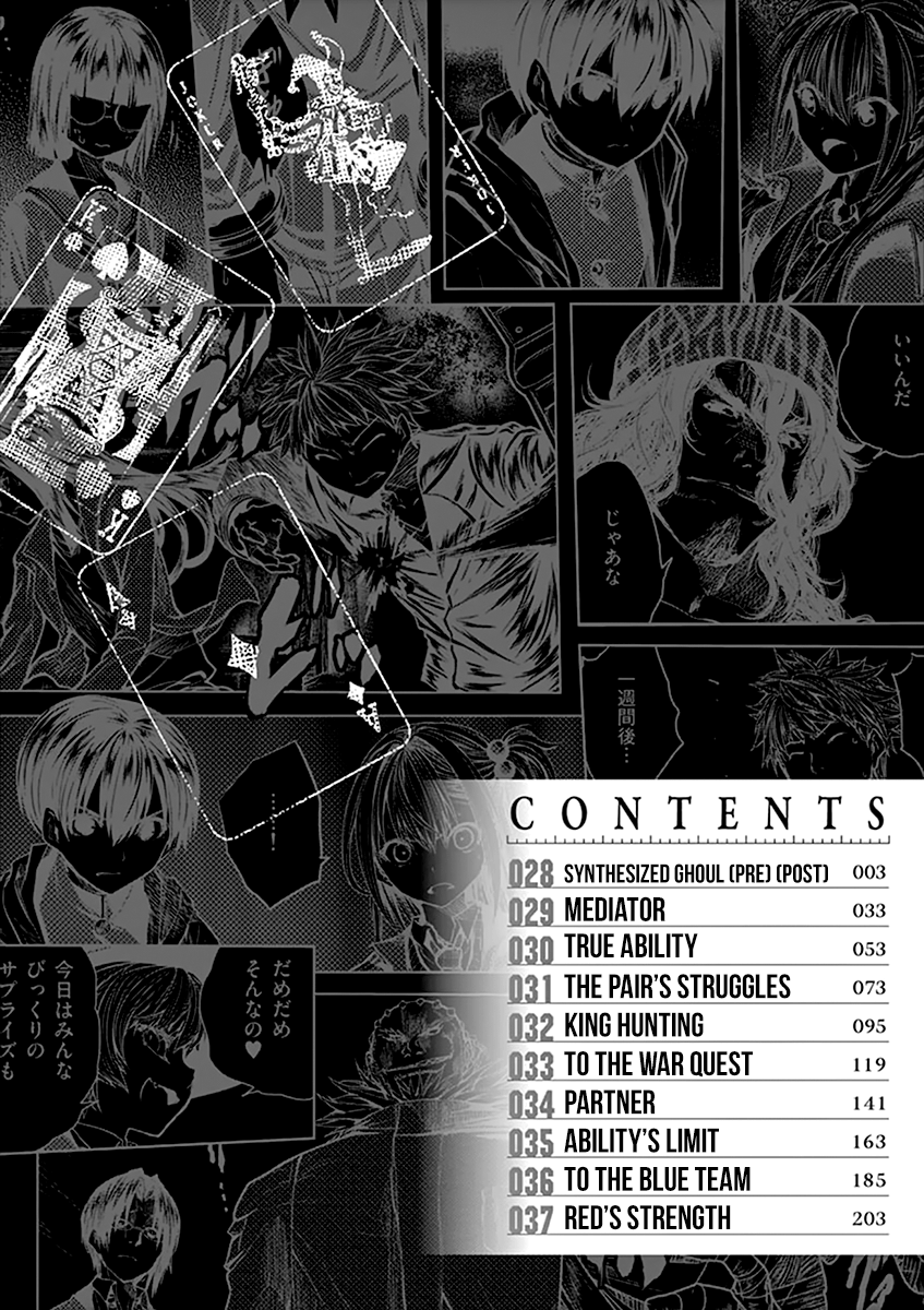 Battle in 5 Seconds After Meeting chapter 28.1 - page 5