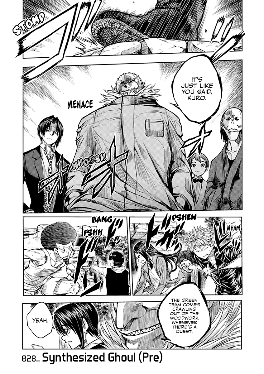 Battle in 5 Seconds After Meeting chapter 28.1 - page 6