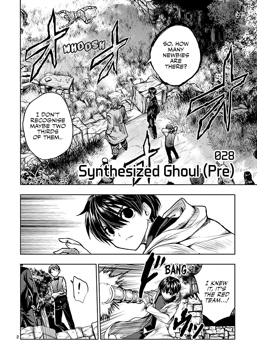 Battle in 5 Seconds After Meeting chapter 28.1 - page 7