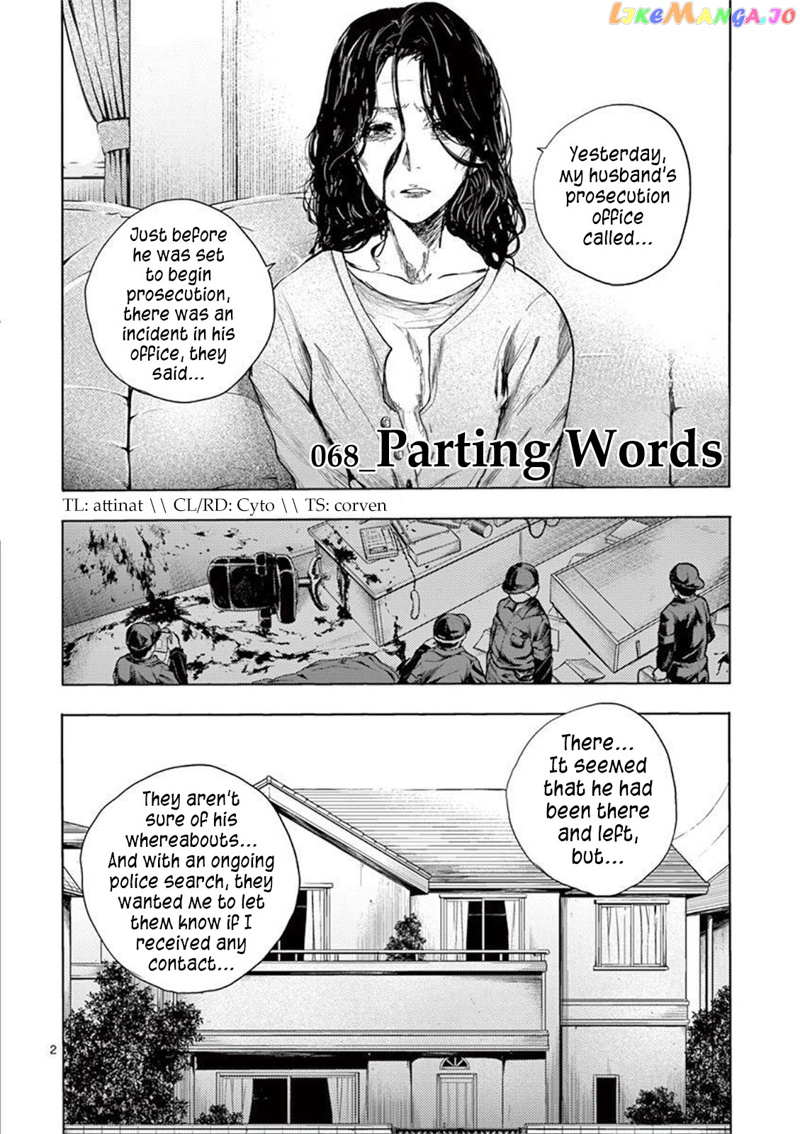 Battle in 5 Seconds After Meeting chapter 68 - page 2