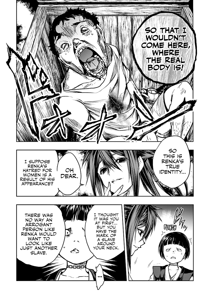 Battle in 5 Seconds After Meeting chapter 50 - page 23