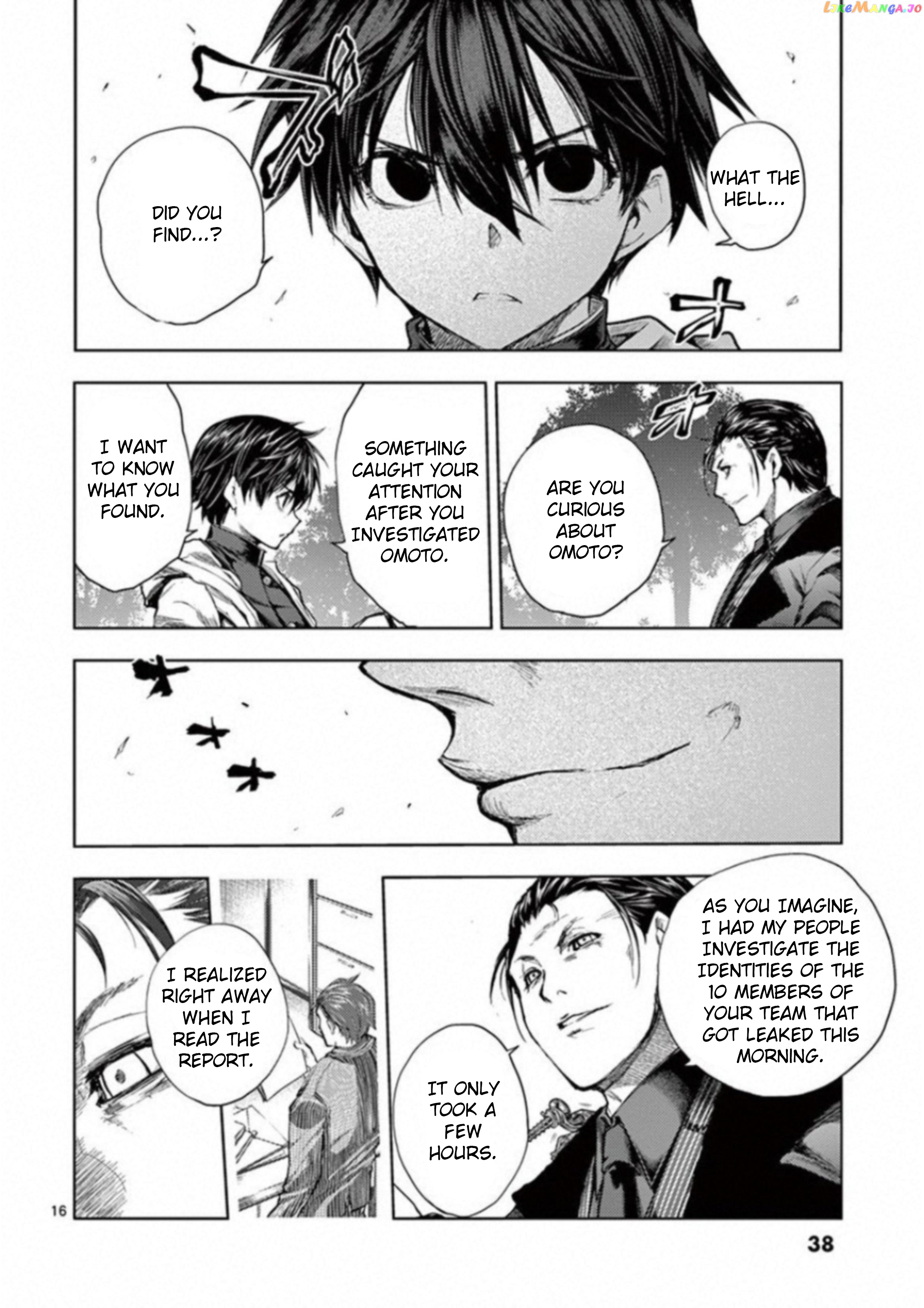 Battle in 5 Seconds After Meeting chapter 82 - page 17