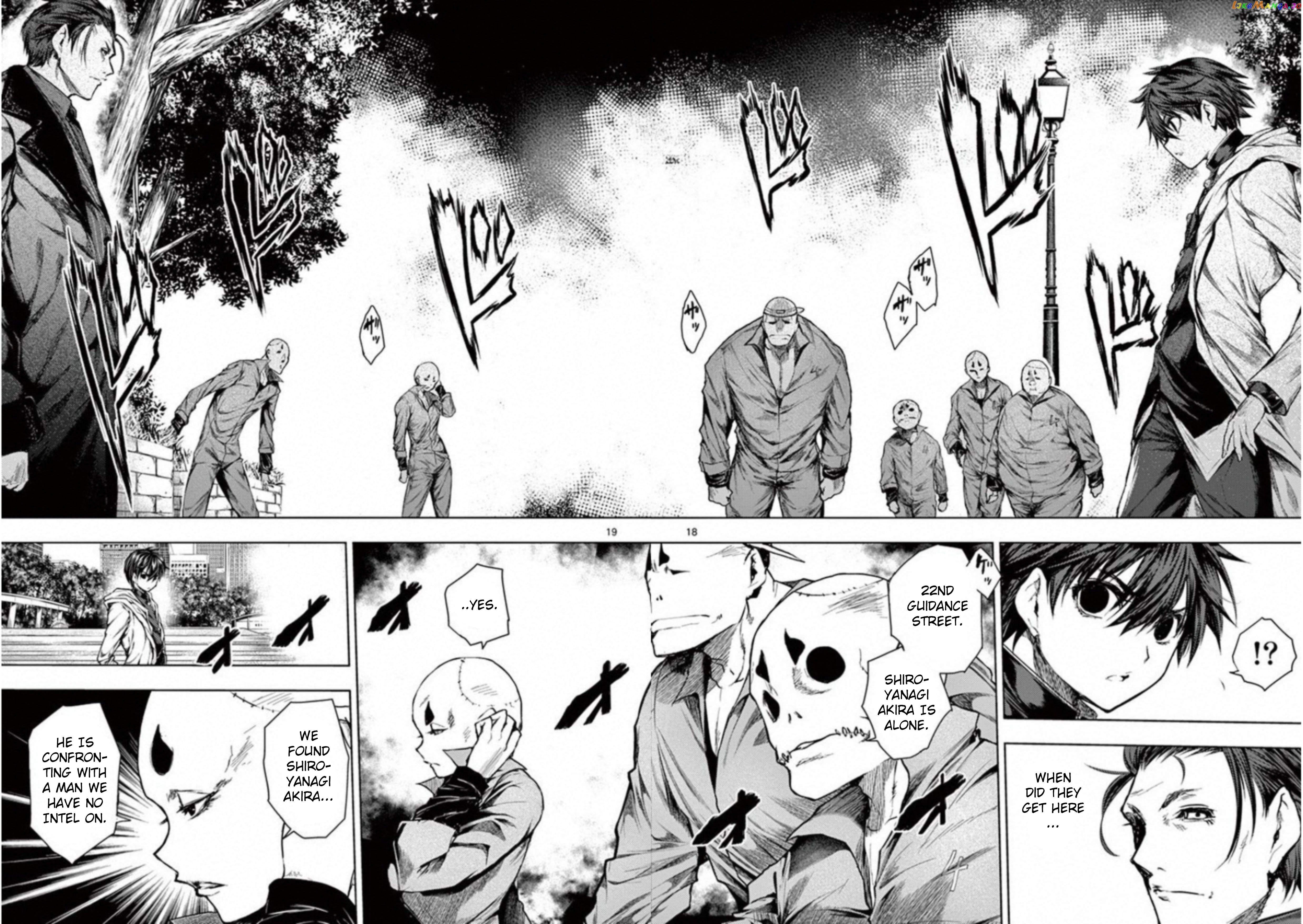Battle in 5 Seconds After Meeting chapter 82 - page 19