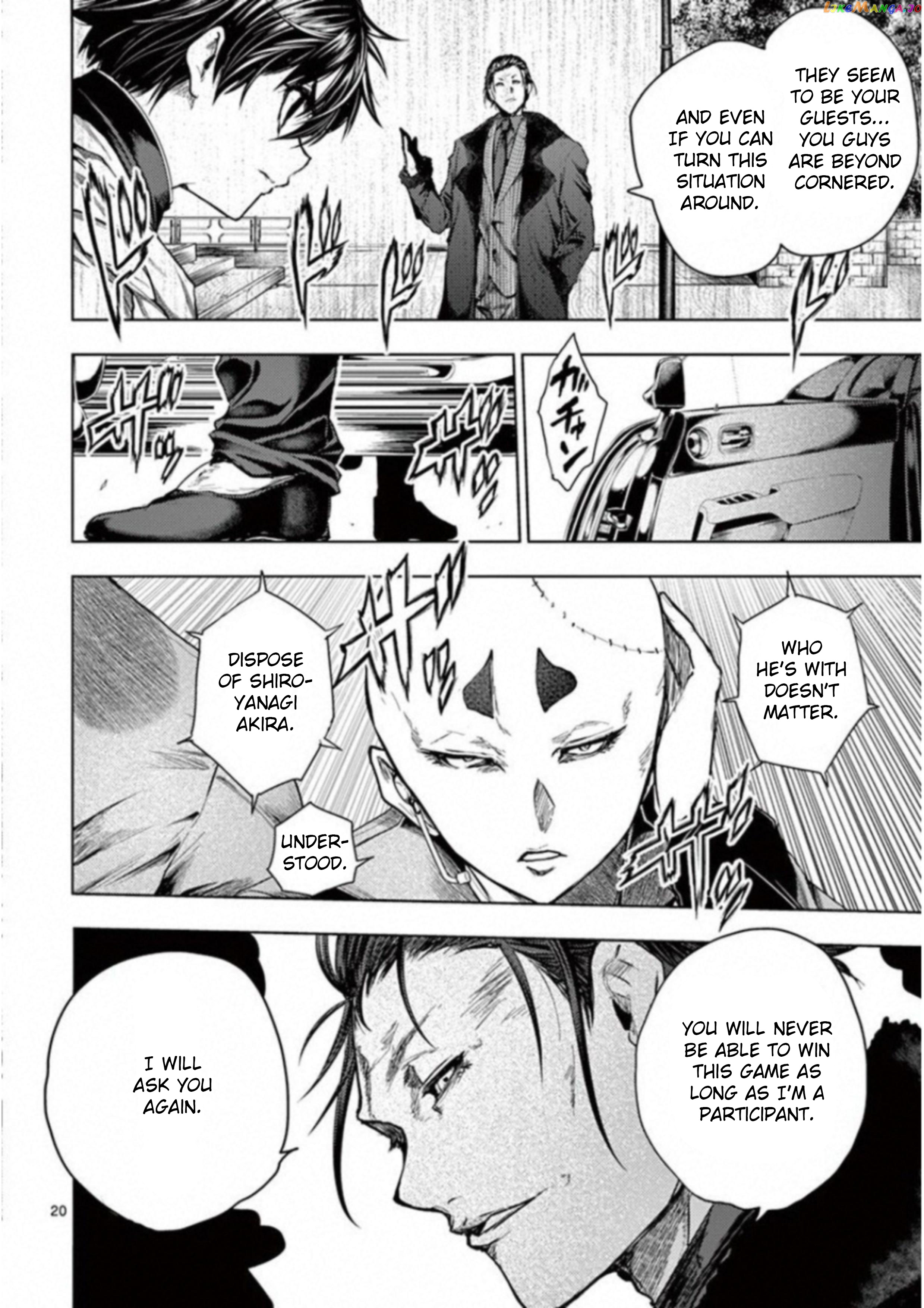 Battle in 5 Seconds After Meeting chapter 82 - page 20
