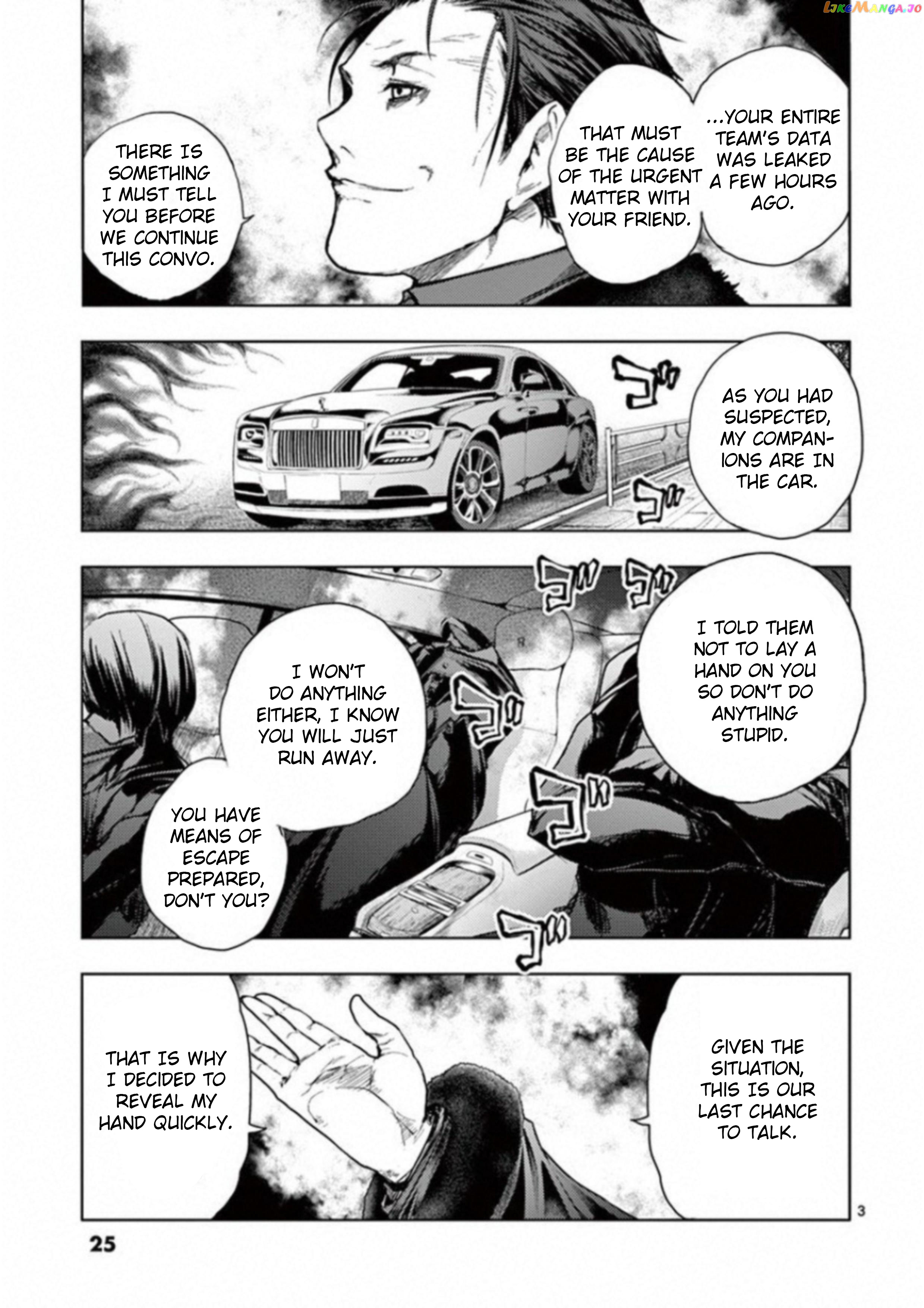Battle in 5 Seconds After Meeting chapter 82 - page 4