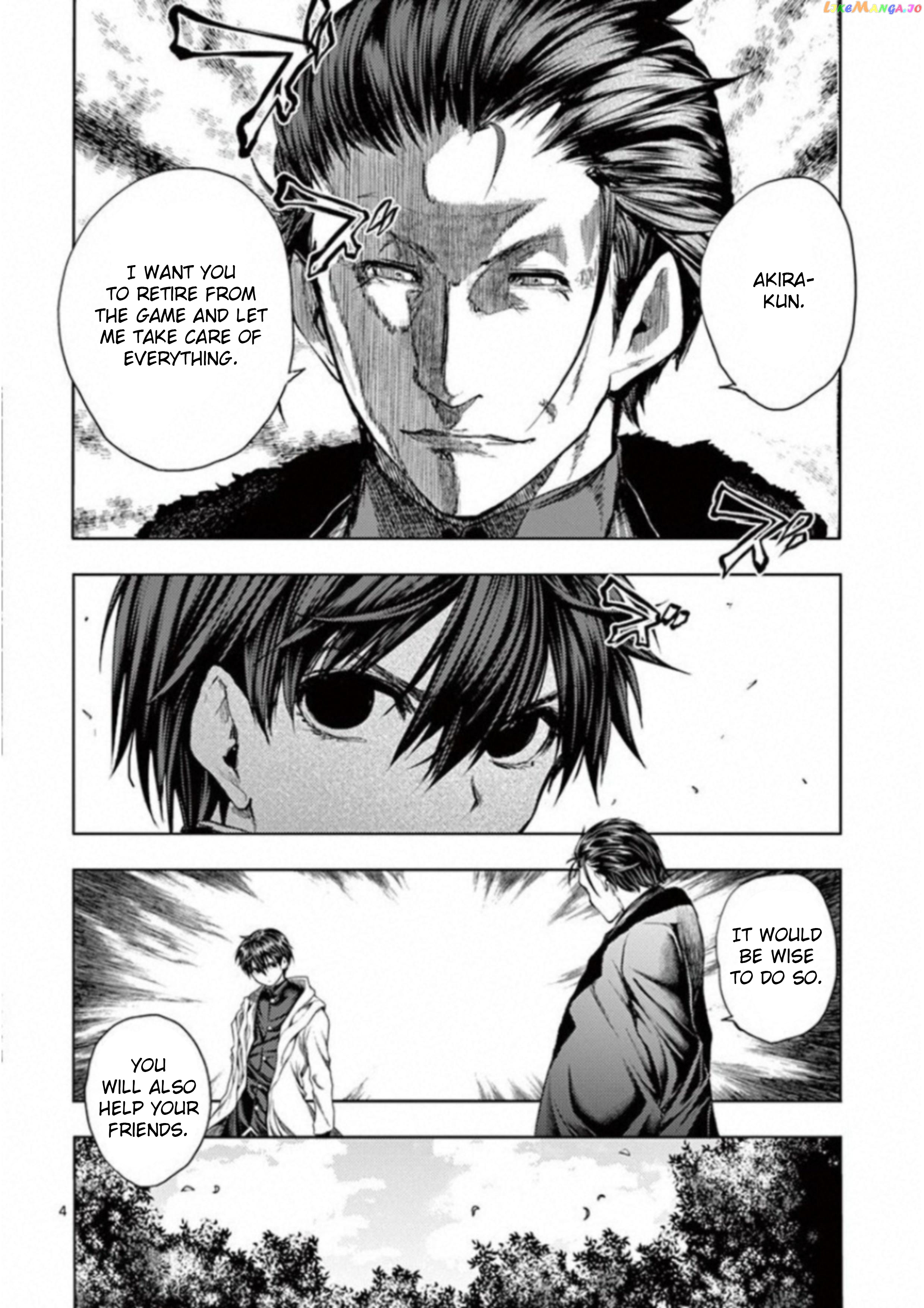 Battle in 5 Seconds After Meeting chapter 82 - page 5