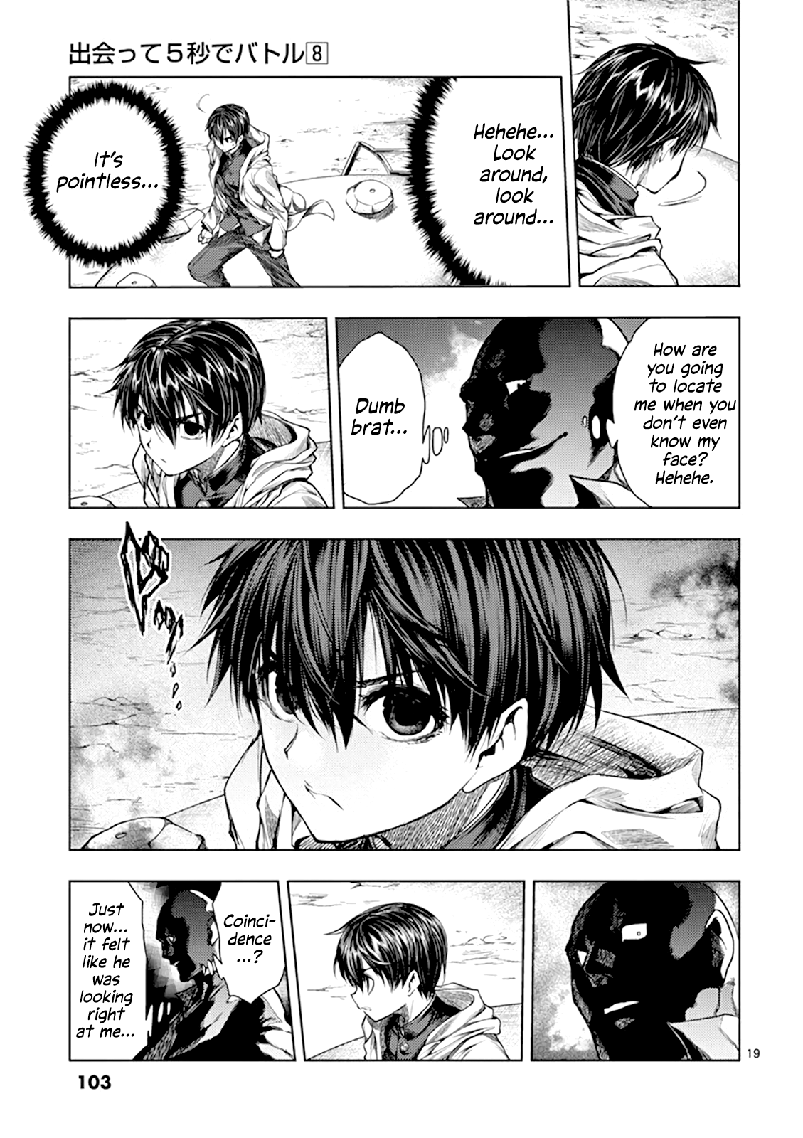 Battle in 5 Seconds After Meeting chapter 69 - page 19
