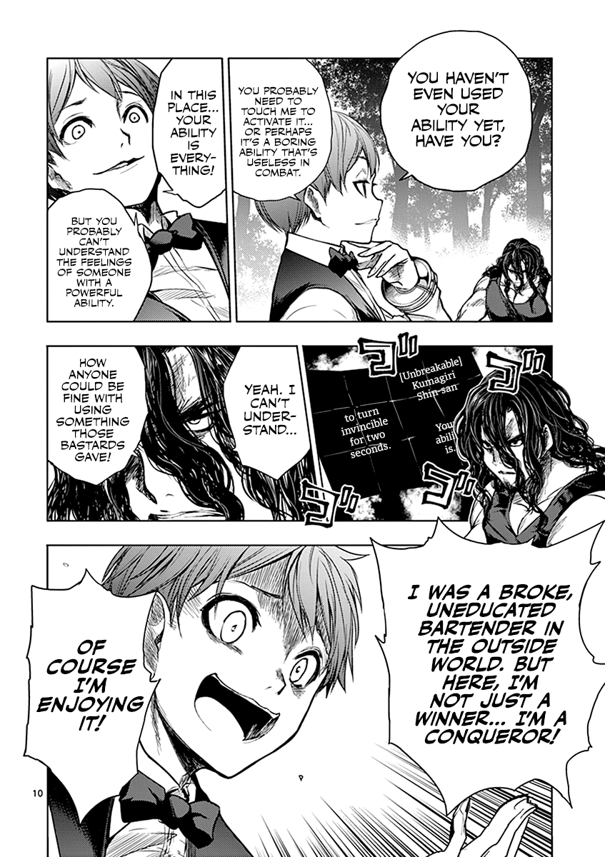 Battle in 5 Seconds After Meeting chapter 51 - page 11
