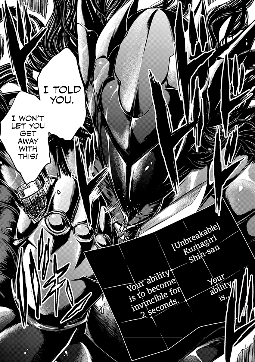 Battle in 5 Seconds After Meeting chapter 51 - page 26