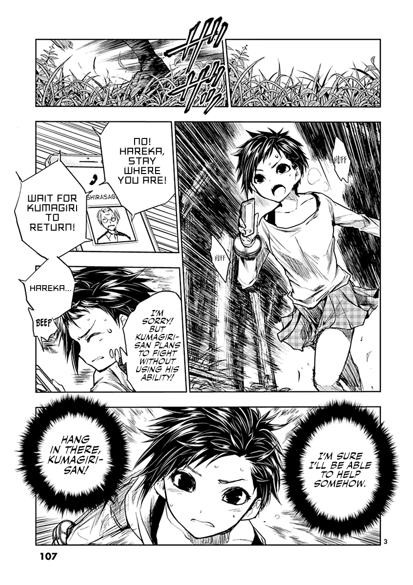 Battle in 5 Seconds After Meeting chapter 51 - page 4