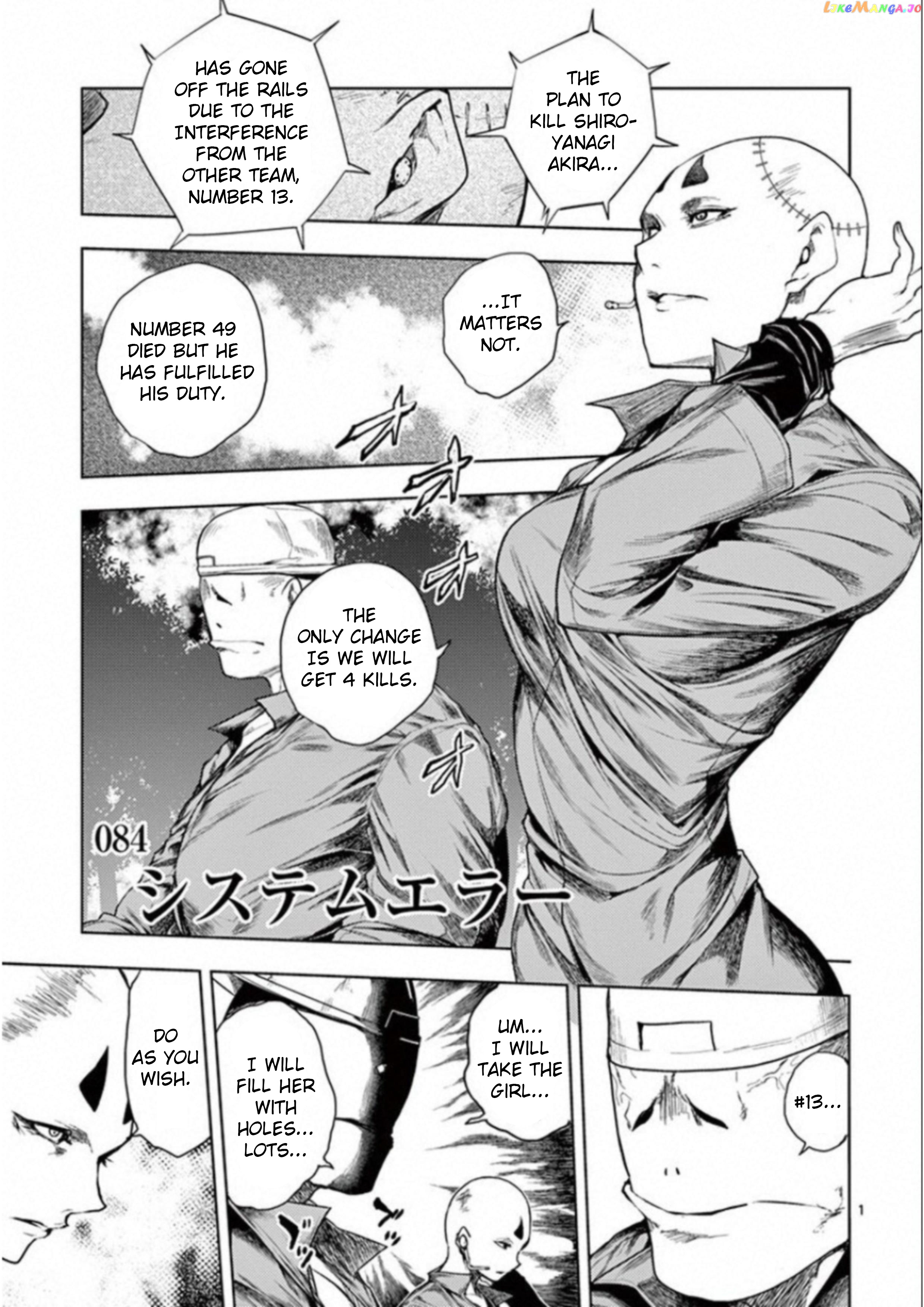 Battle in 5 Seconds After Meeting chapter 84 - page 1