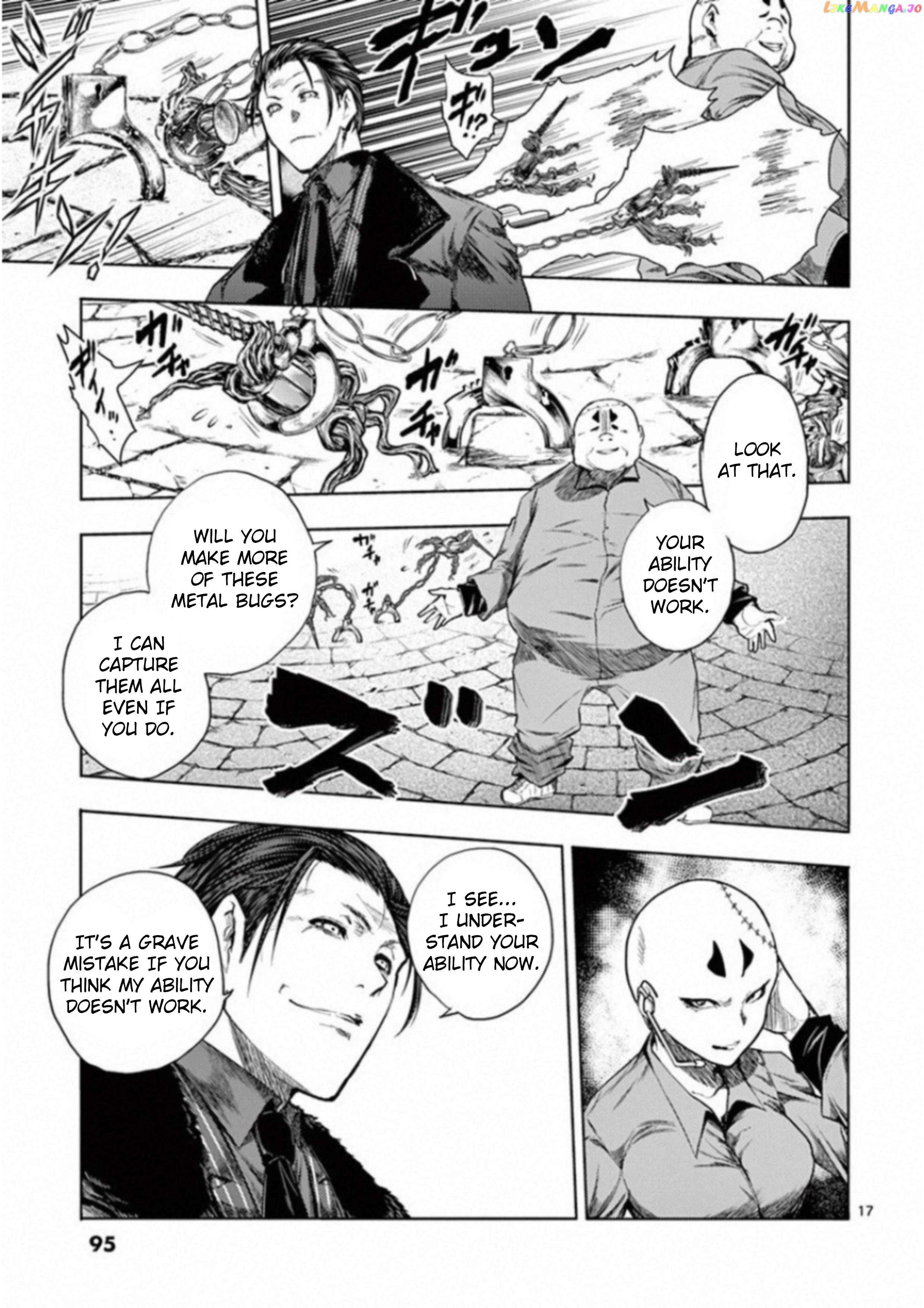 Battle in 5 Seconds After Meeting chapter 84 - page 16