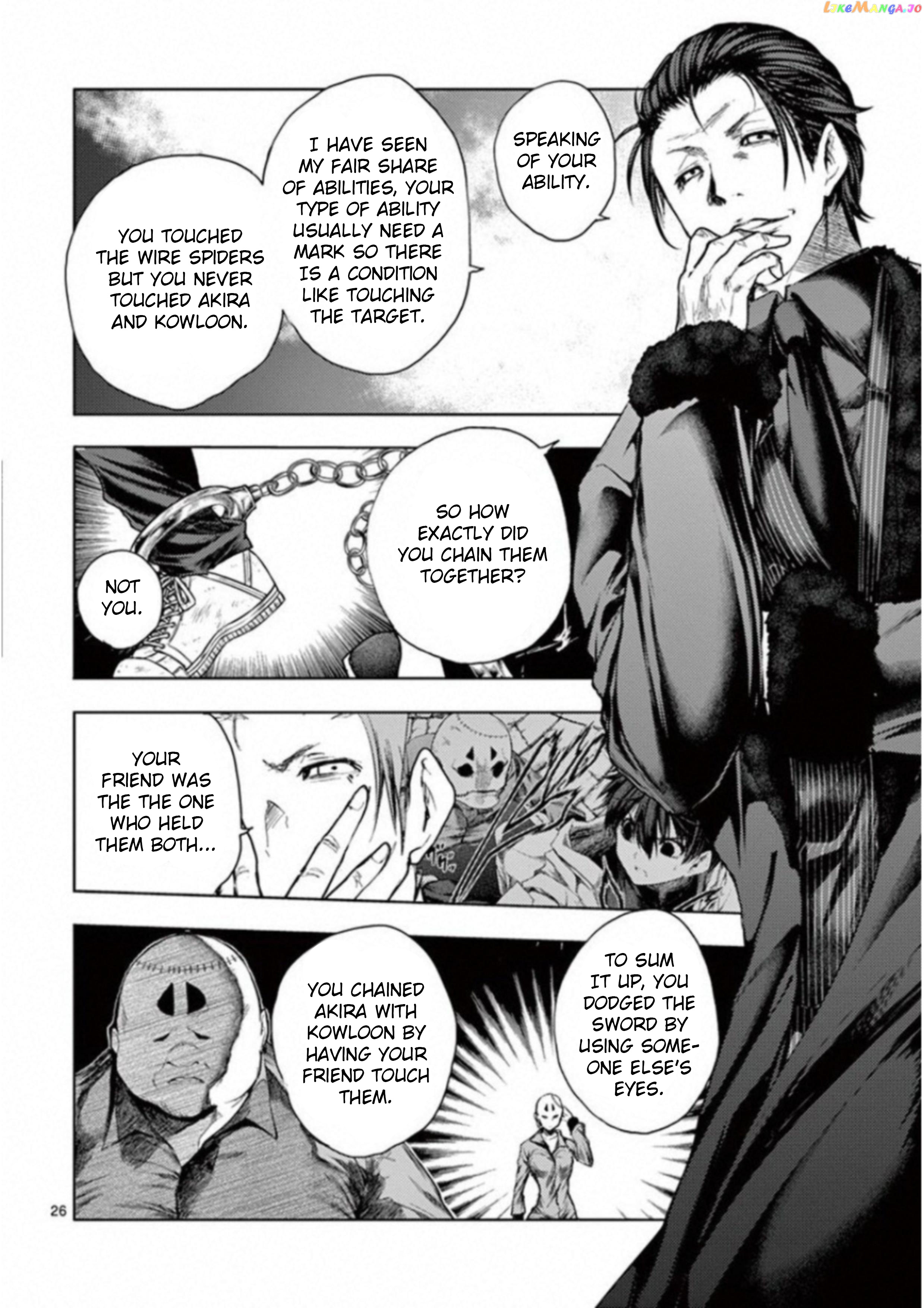 Battle in 5 Seconds After Meeting chapter 84 - page 24