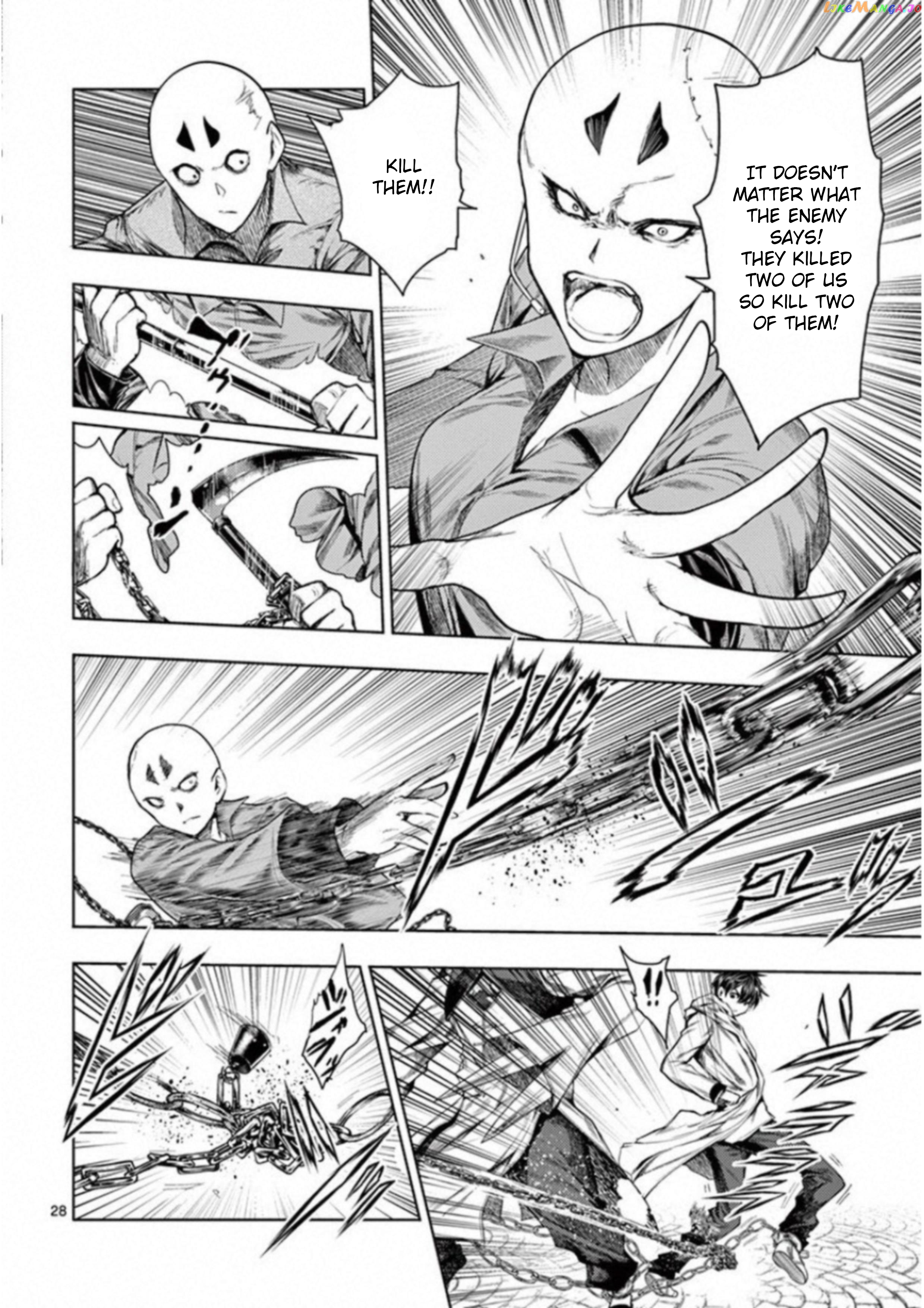 Battle in 5 Seconds After Meeting chapter 84 - page 26