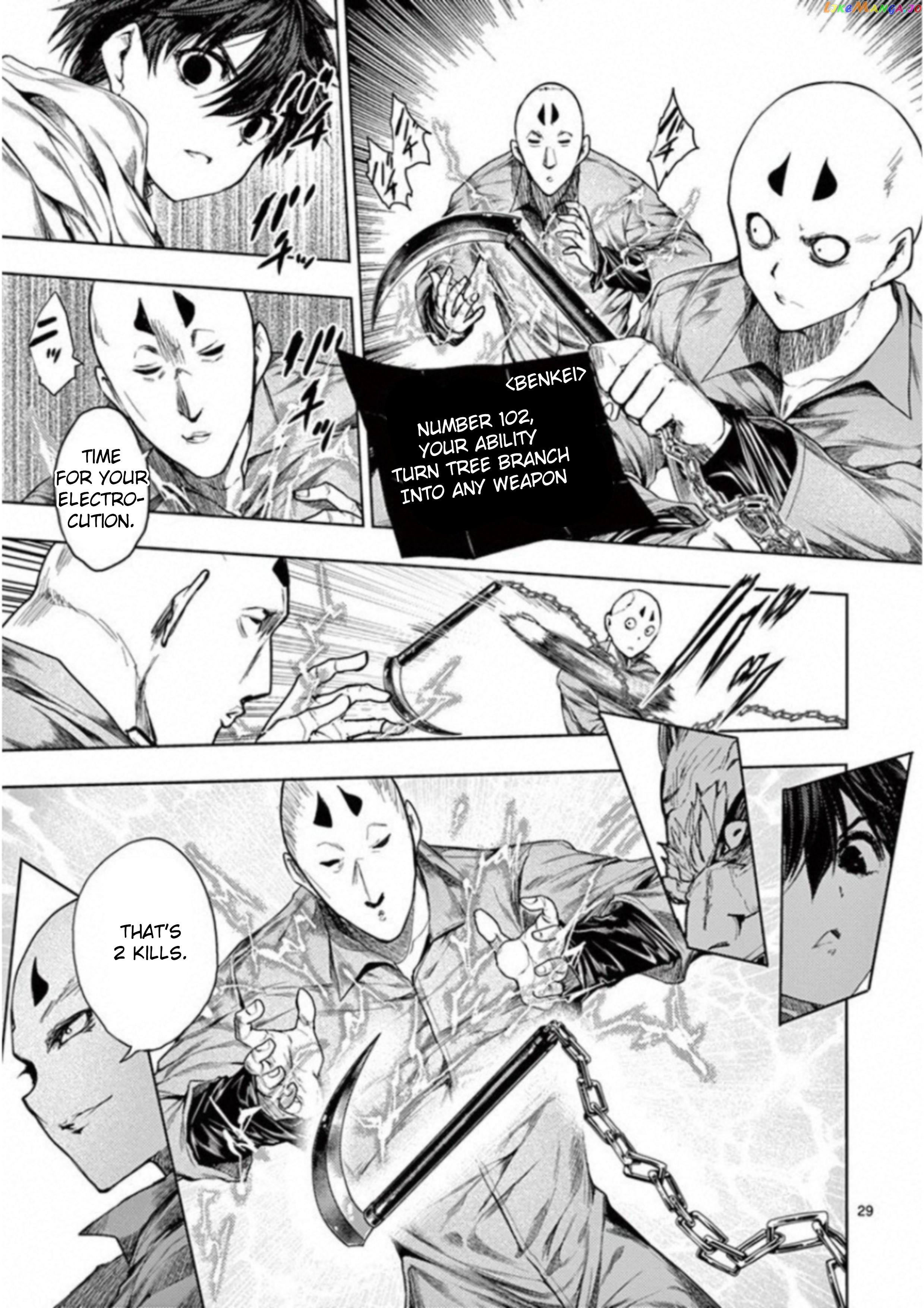 Battle in 5 Seconds After Meeting chapter 84 - page 27