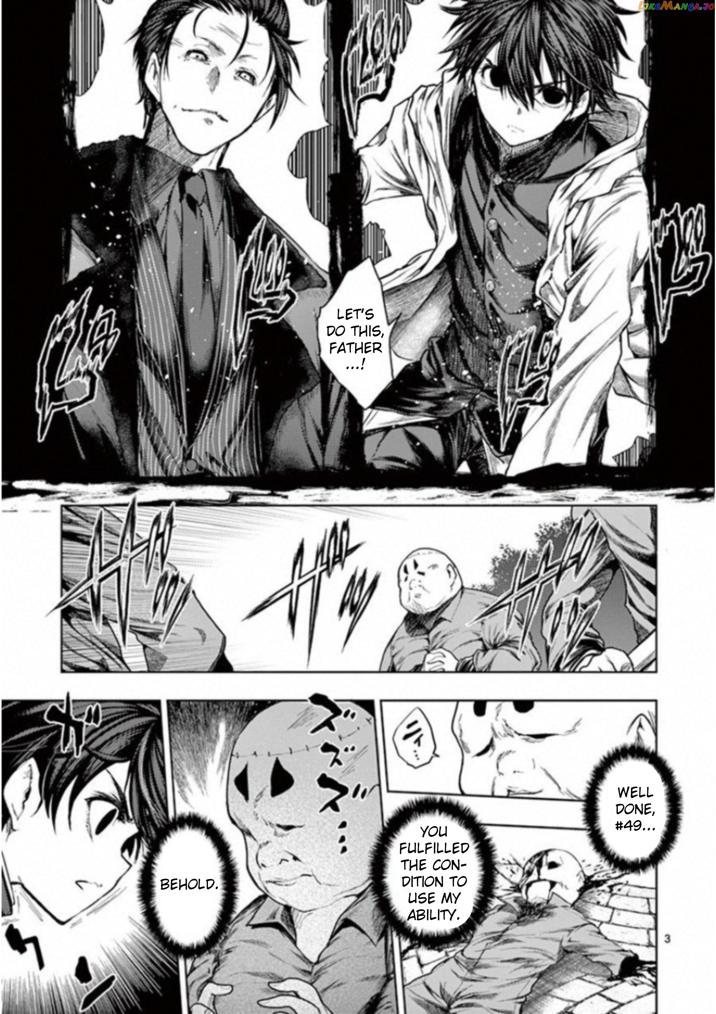 Battle in 5 Seconds After Meeting chapter 84 - page 3