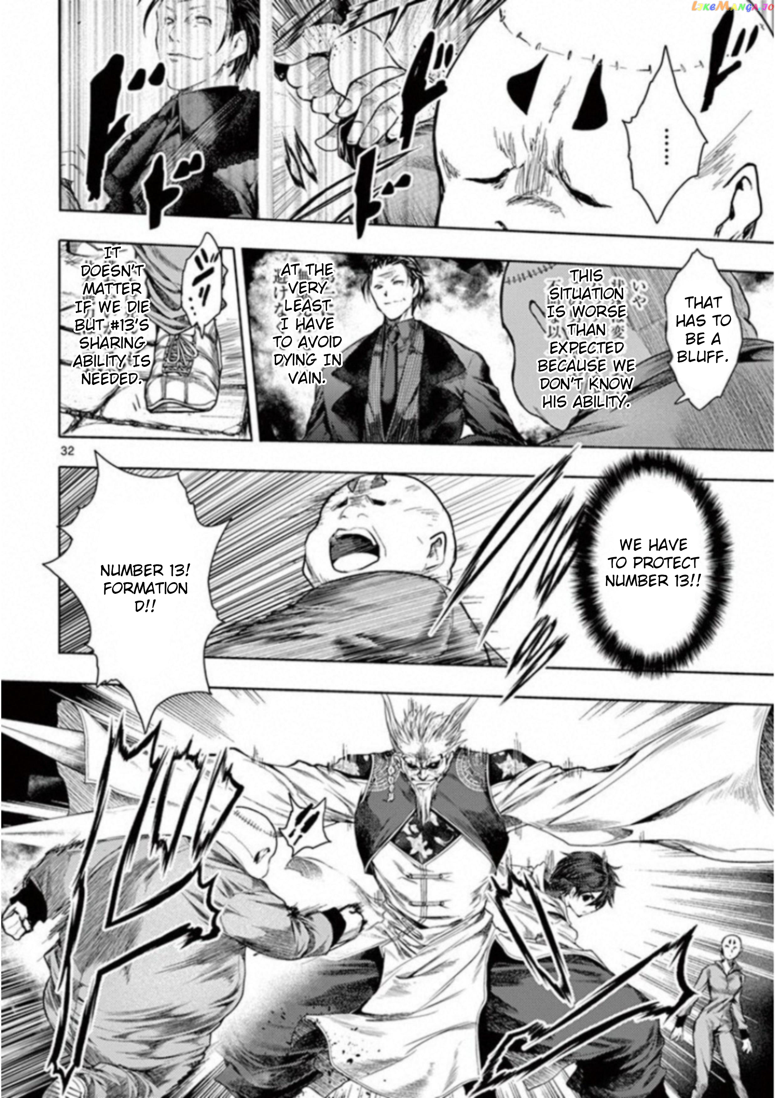 Battle in 5 Seconds After Meeting chapter 84 - page 30