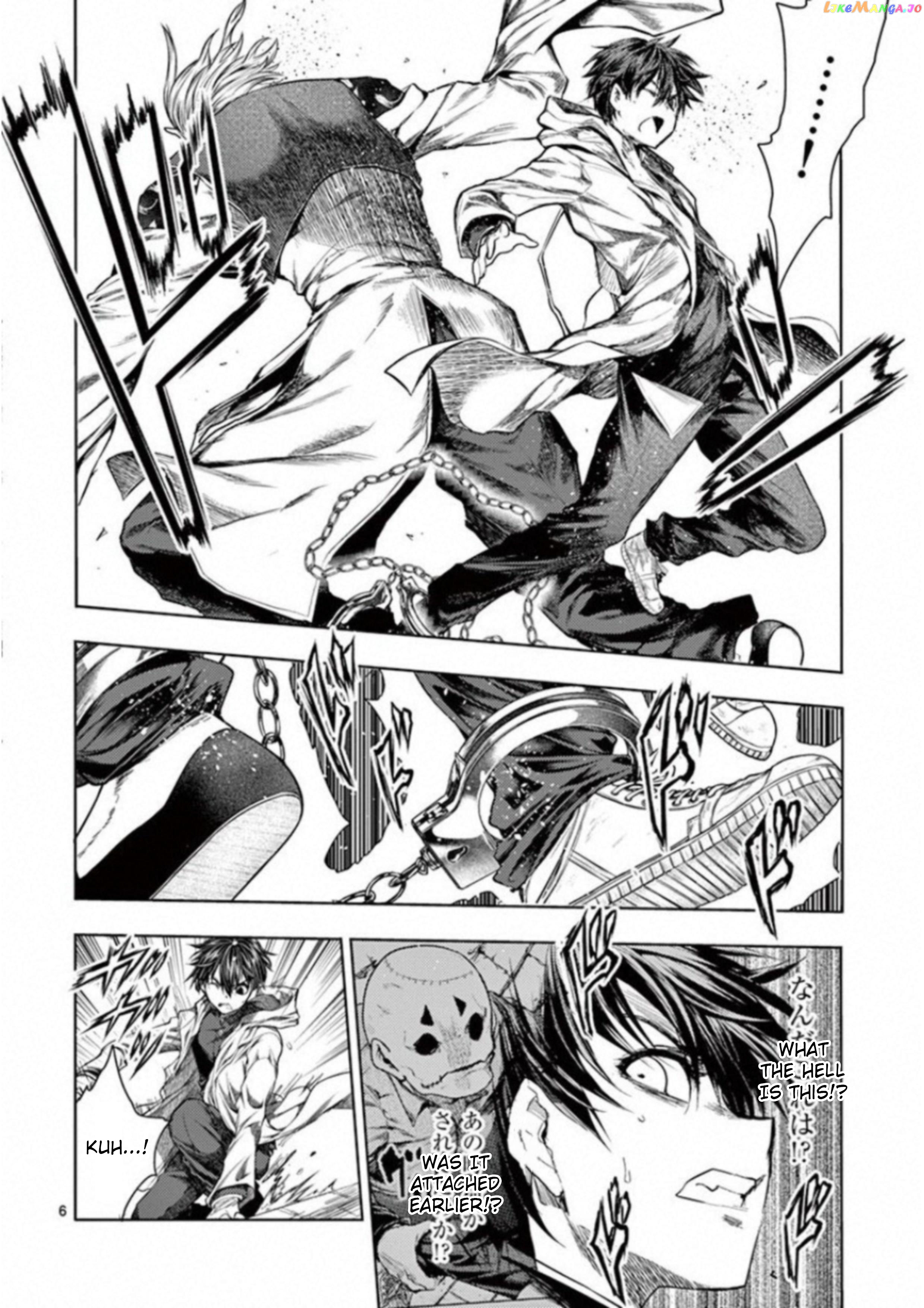 Battle in 5 Seconds After Meeting chapter 84 - page 5