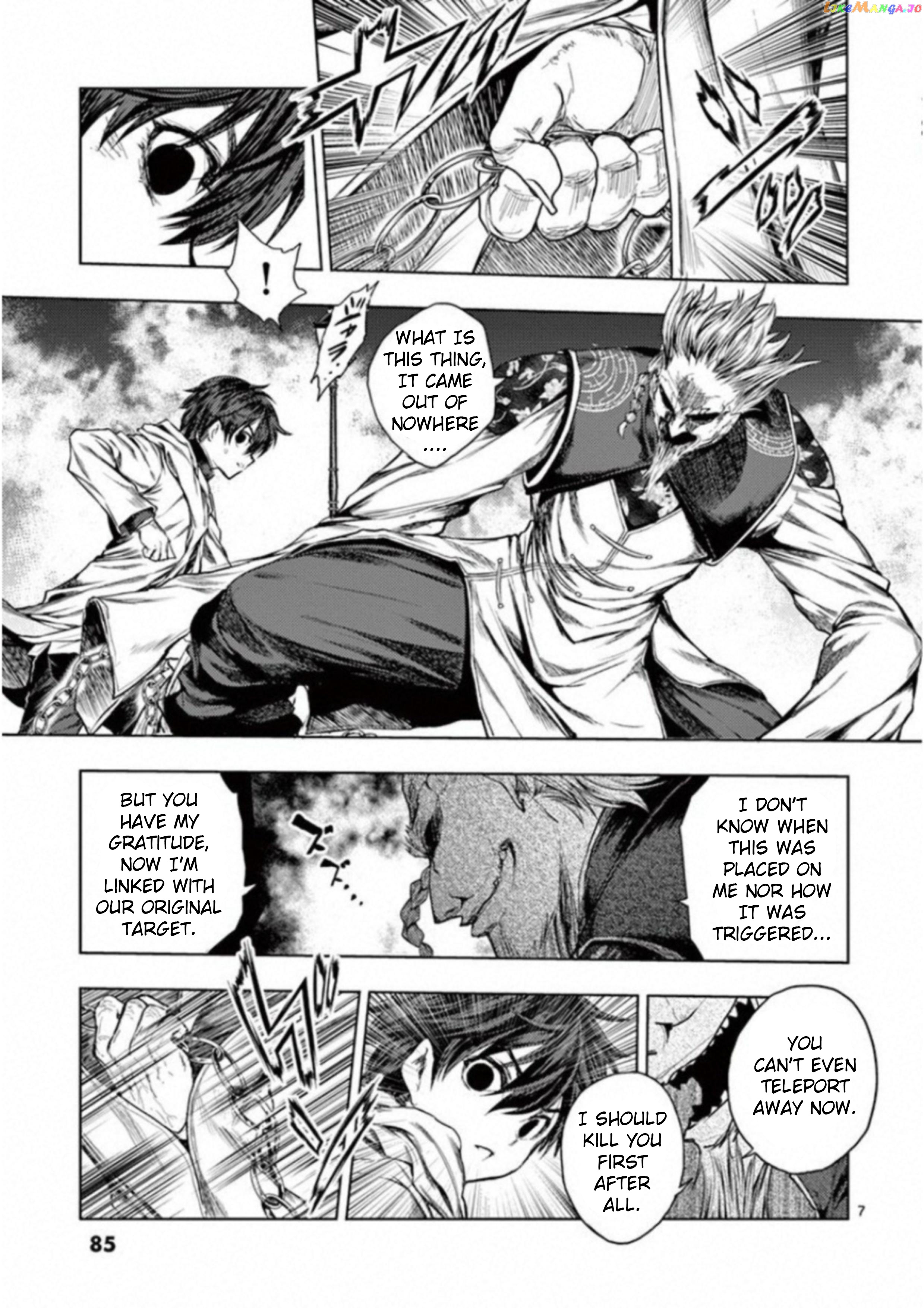 Battle in 5 Seconds After Meeting chapter 84 - page 6