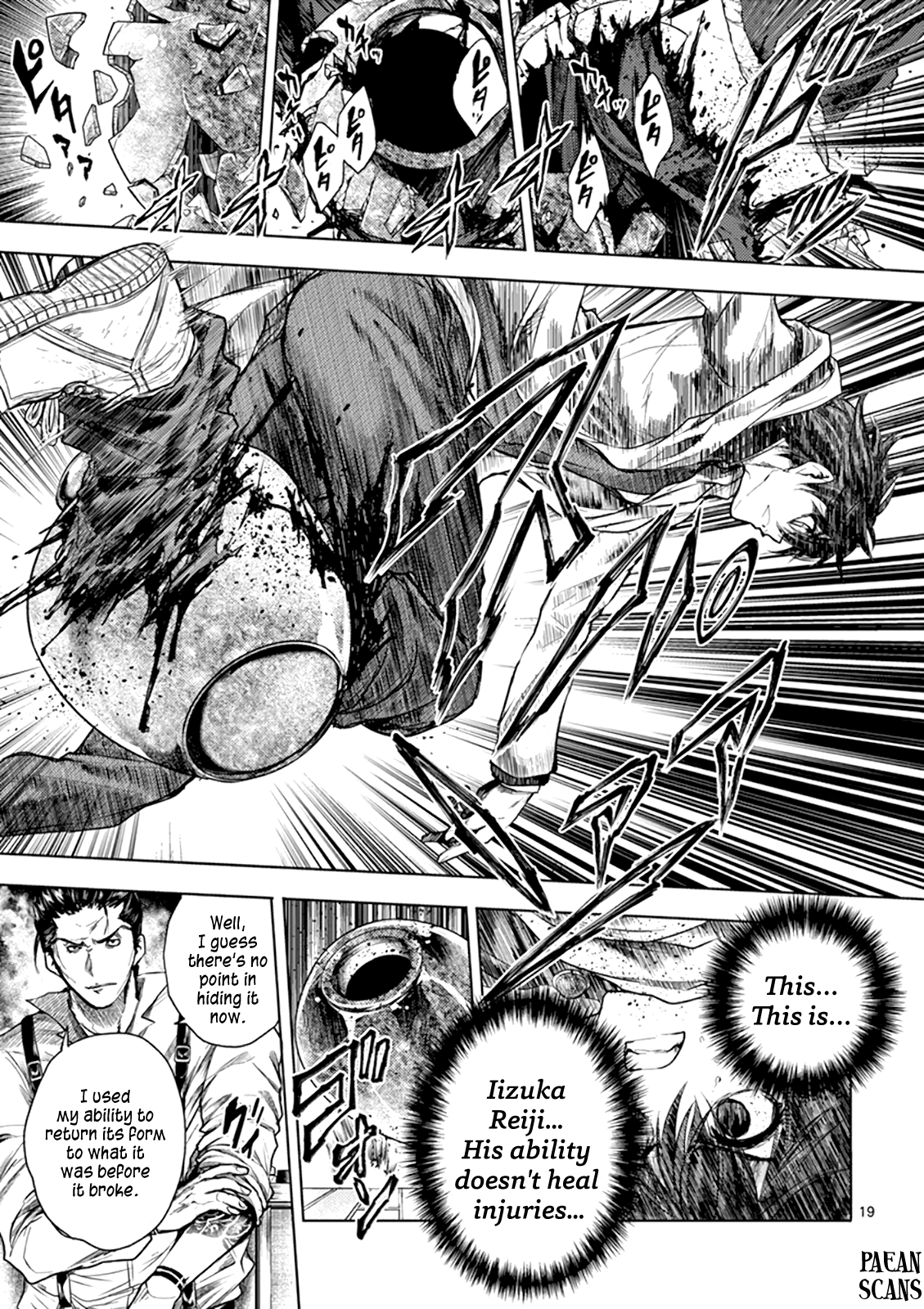Battle in 5 Seconds After Meeting chapter 70 - page 19